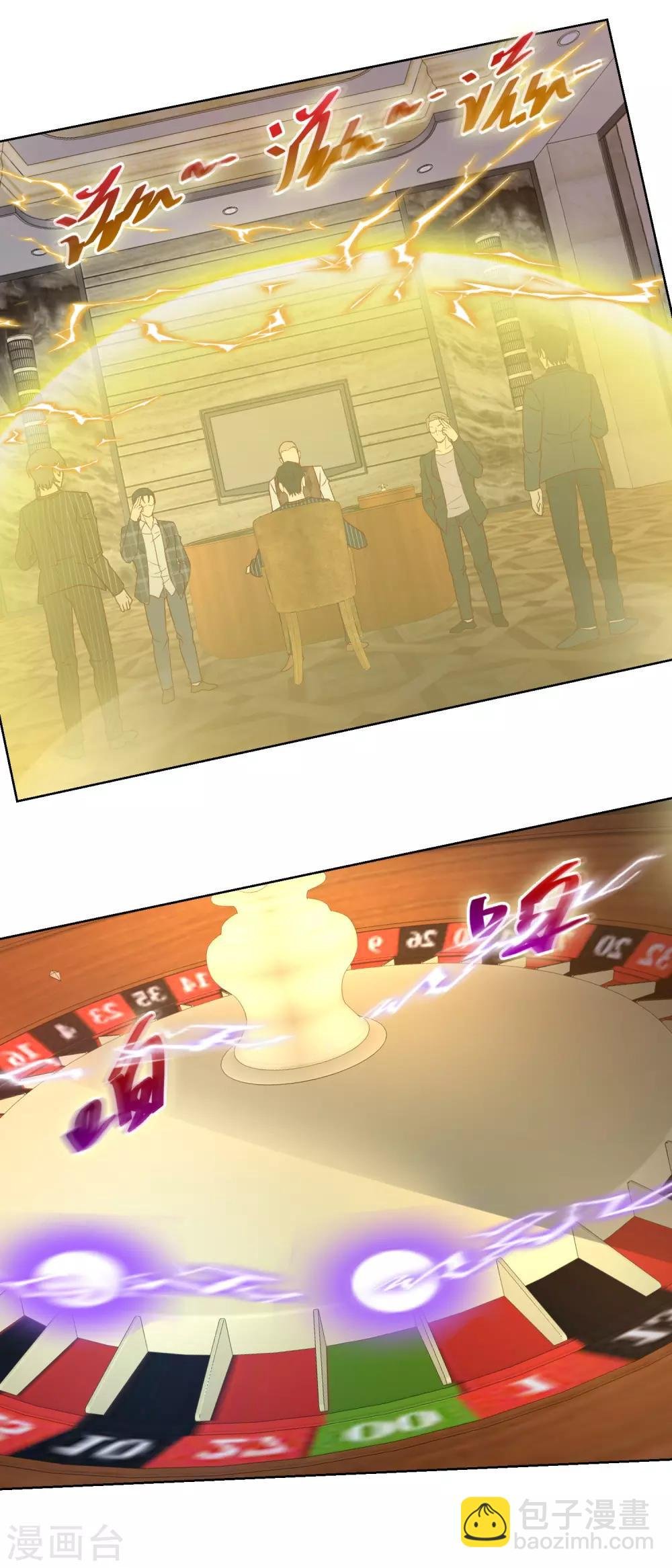 第77话 一把七千万