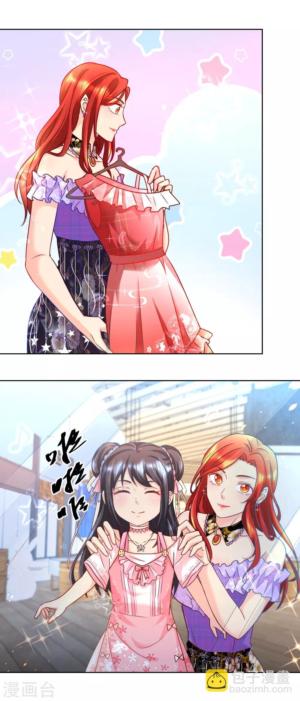 第82话 疯狂购物