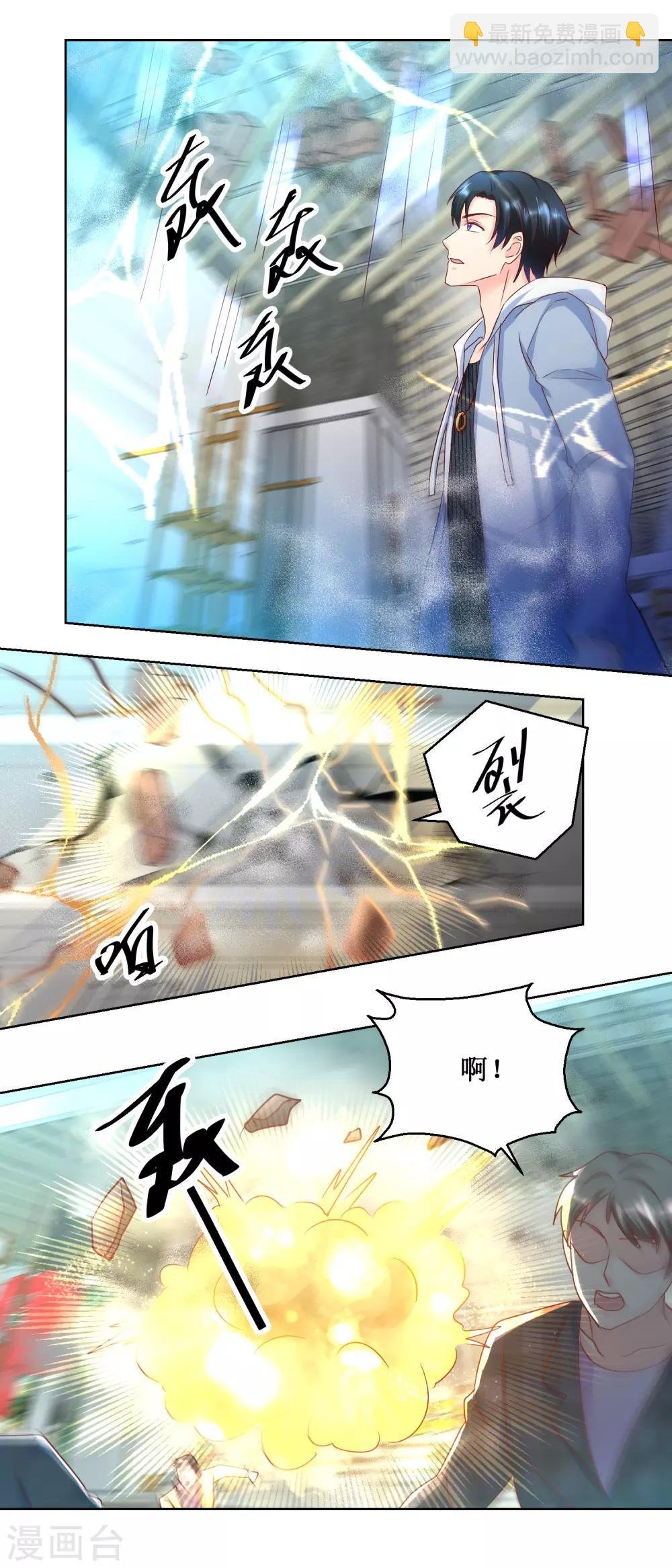 第83话 巨人烈狂
