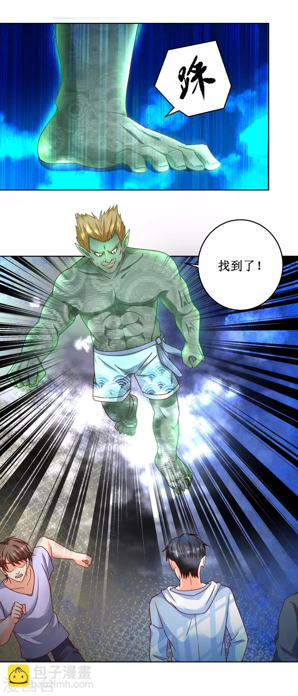 第83话 巨人烈狂
