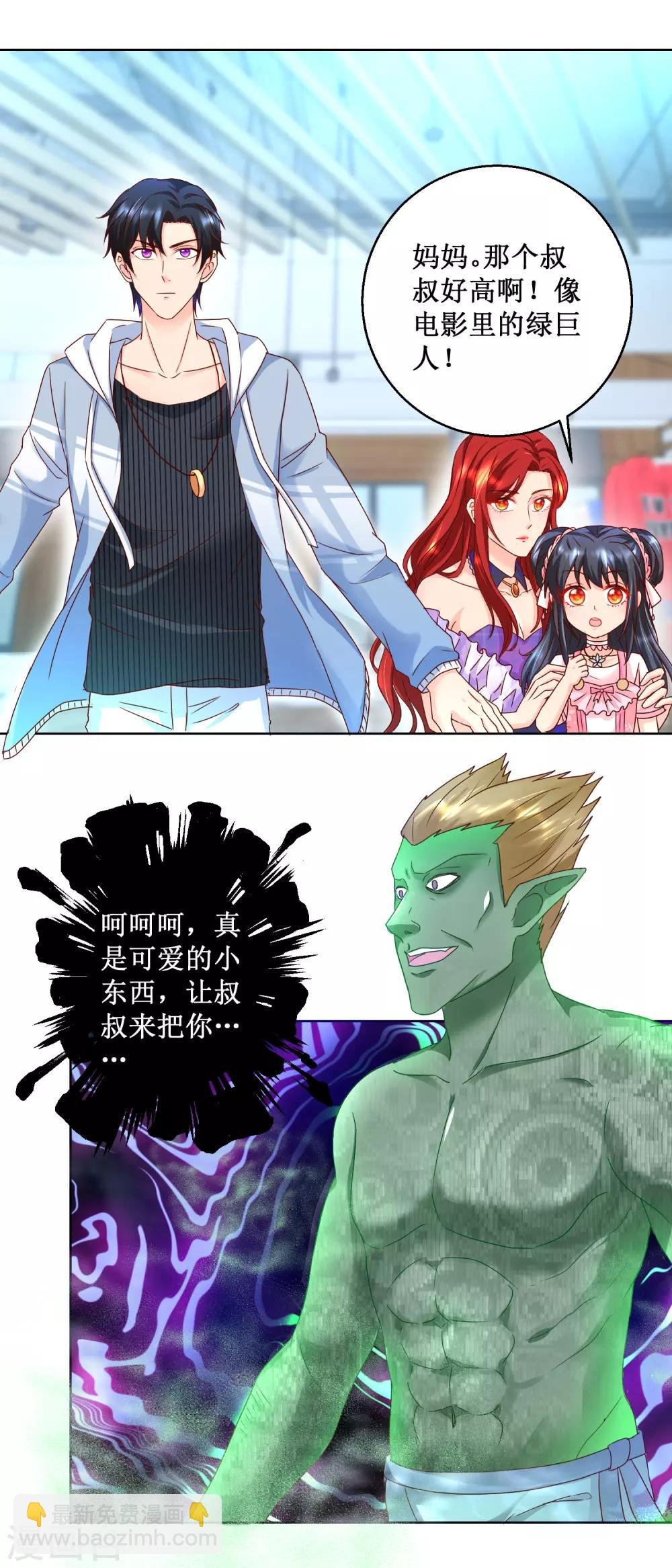 第83话 巨人烈狂