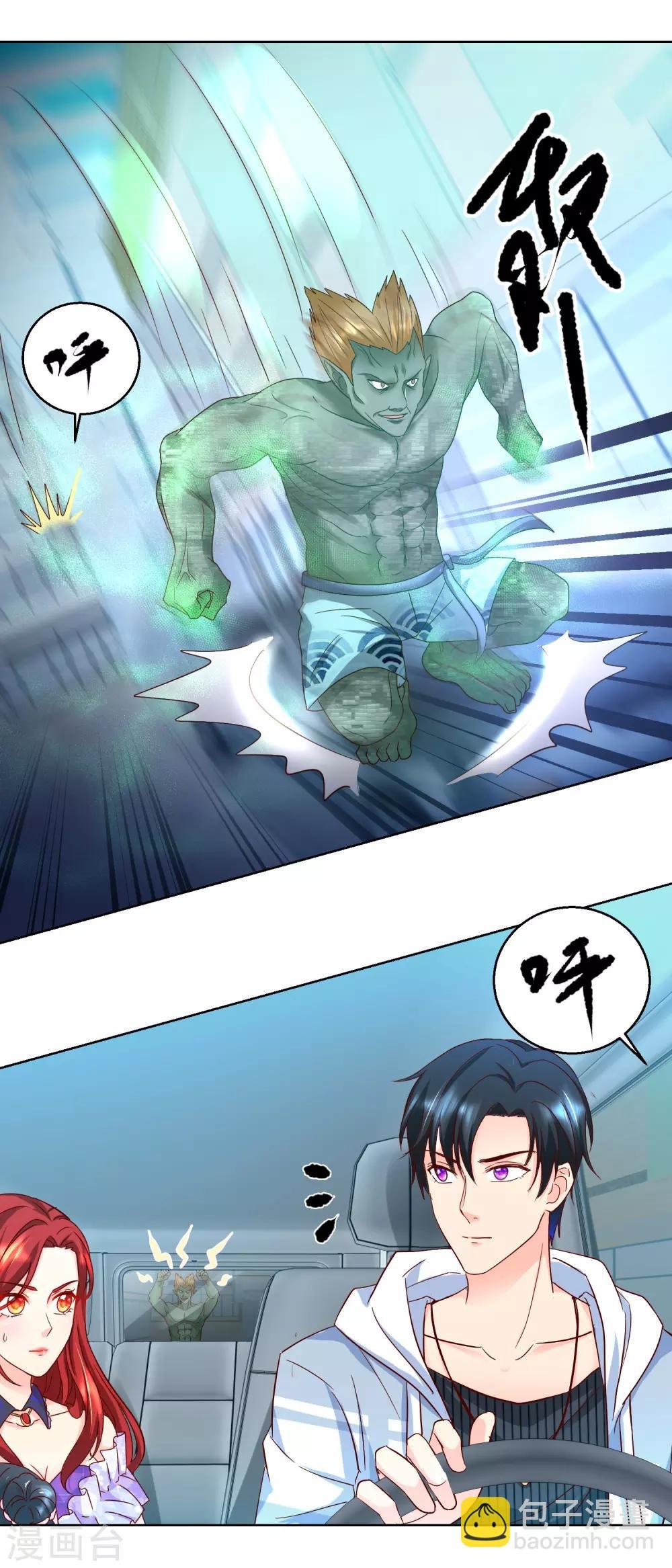 第83话 巨人烈狂