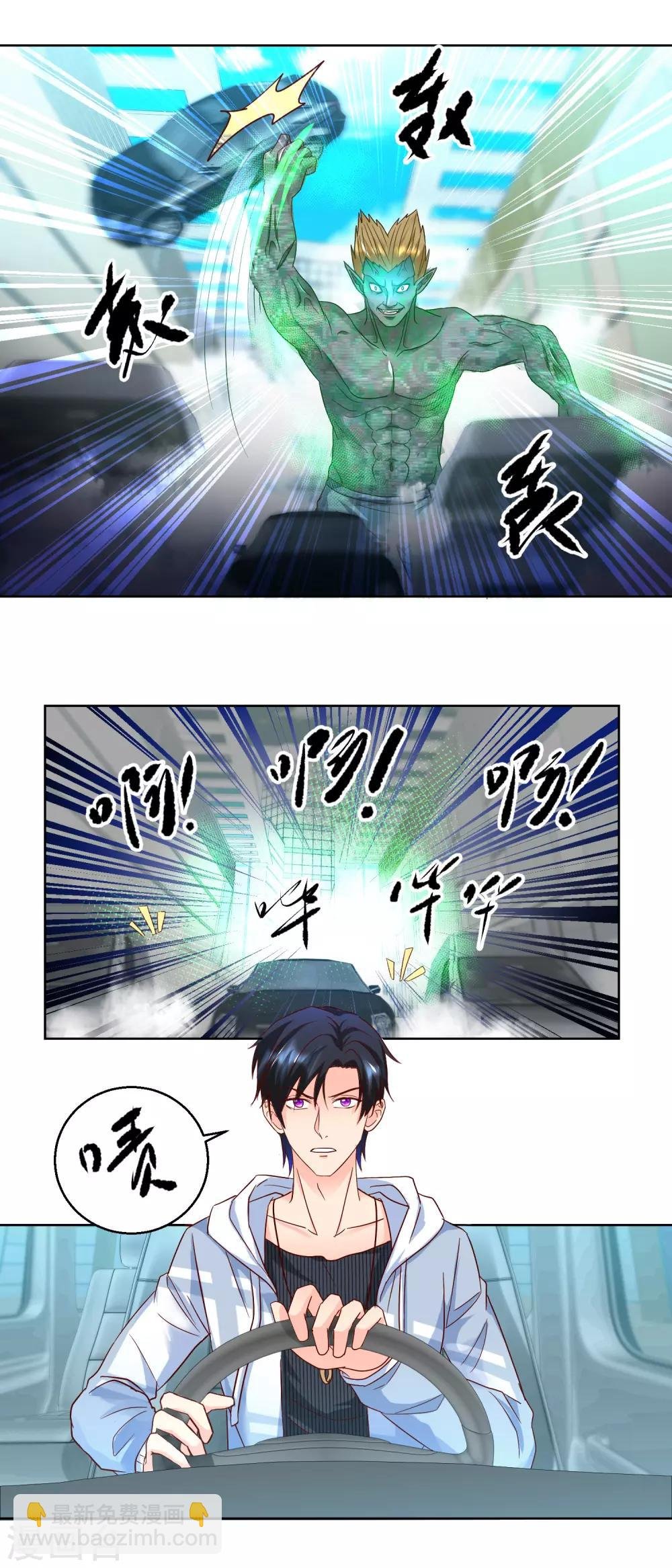 第83话 巨人烈狂