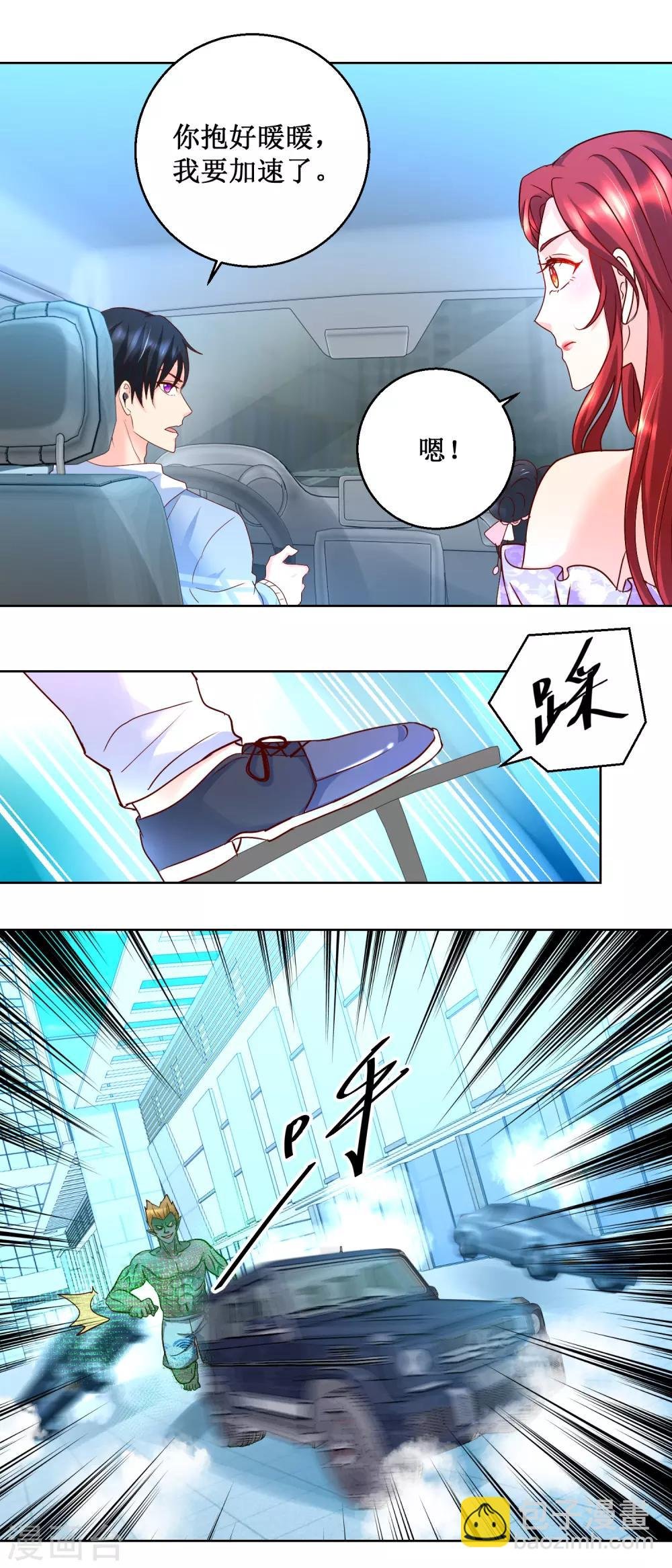 第83话 巨人烈狂