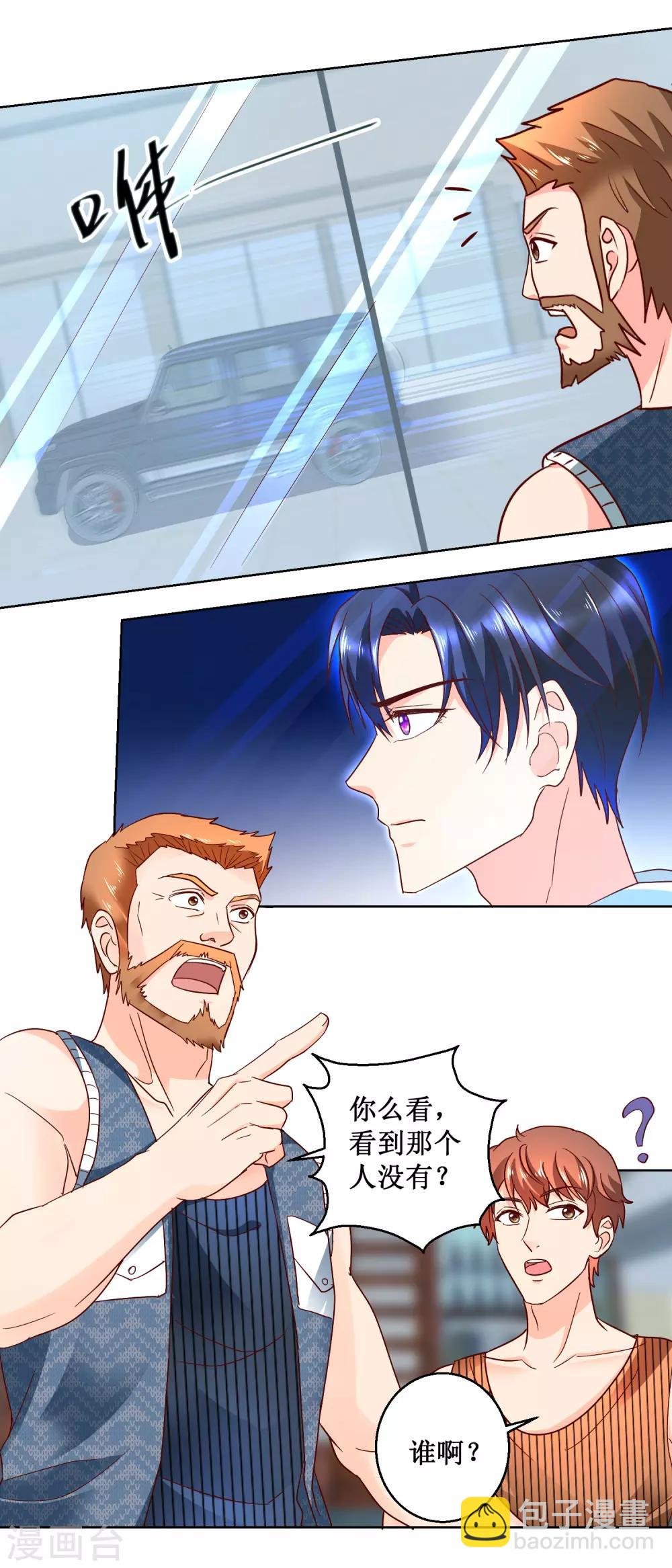 第84话 敌军杀至