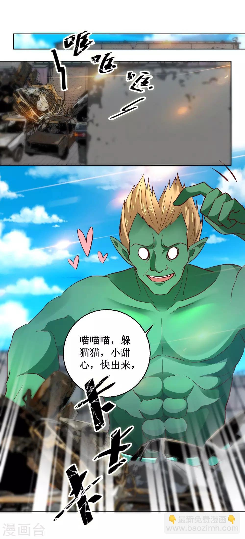 第84话 敌军杀至
