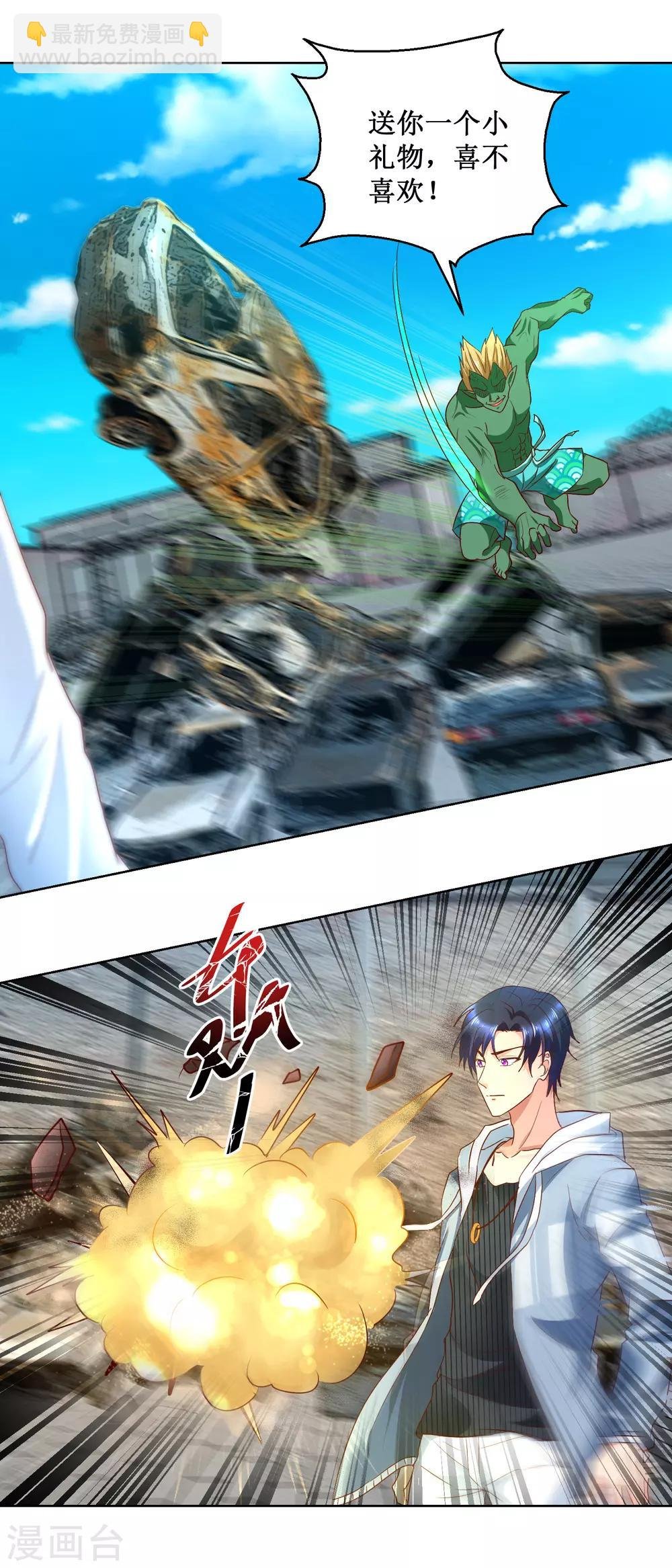 第84话 敌军杀至