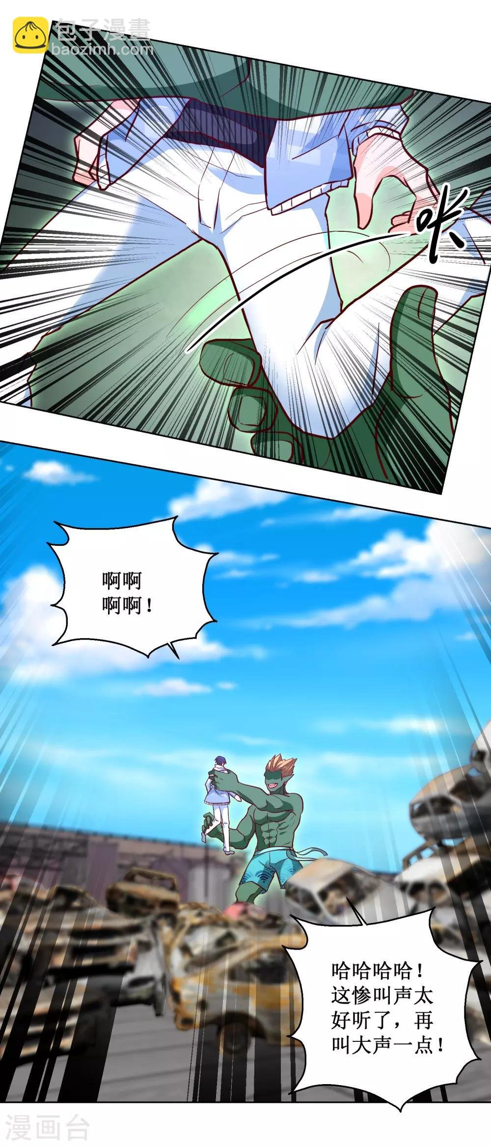 第85话 正面对决