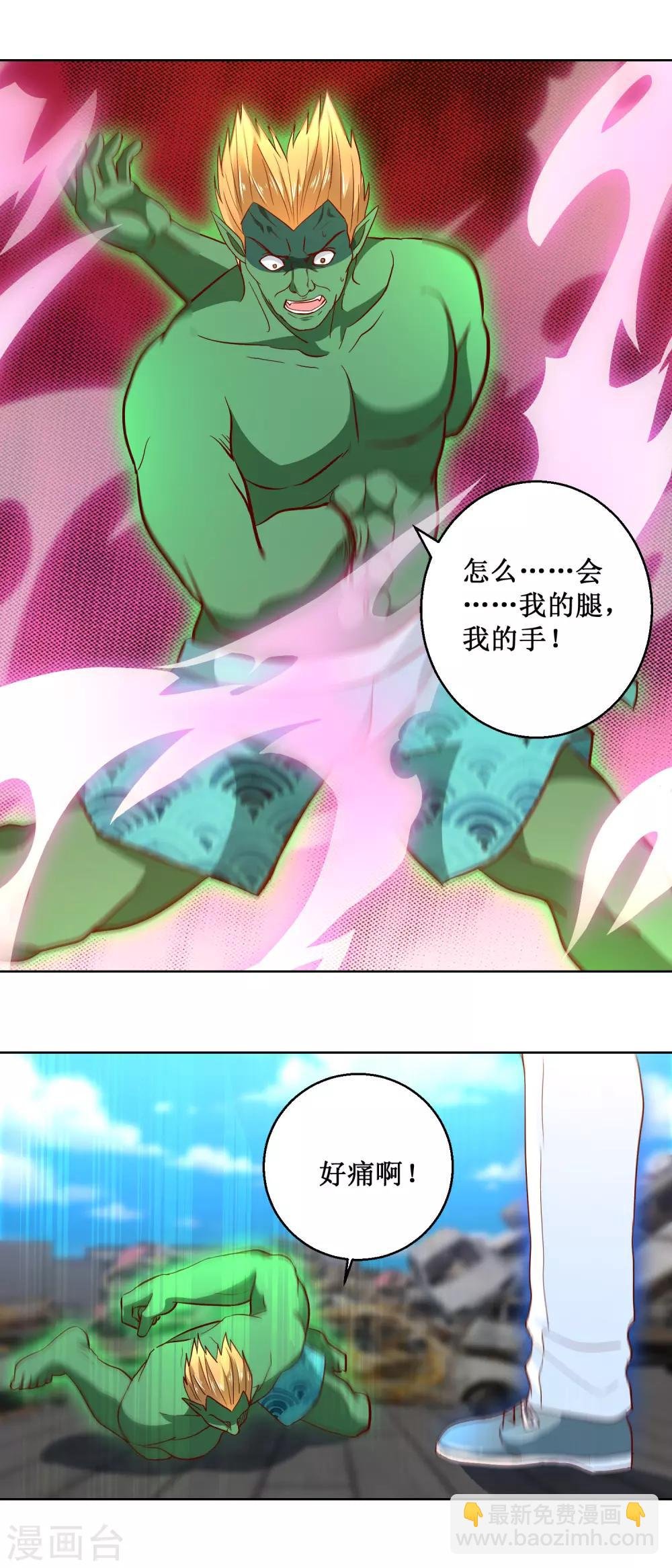第85话 正面对决