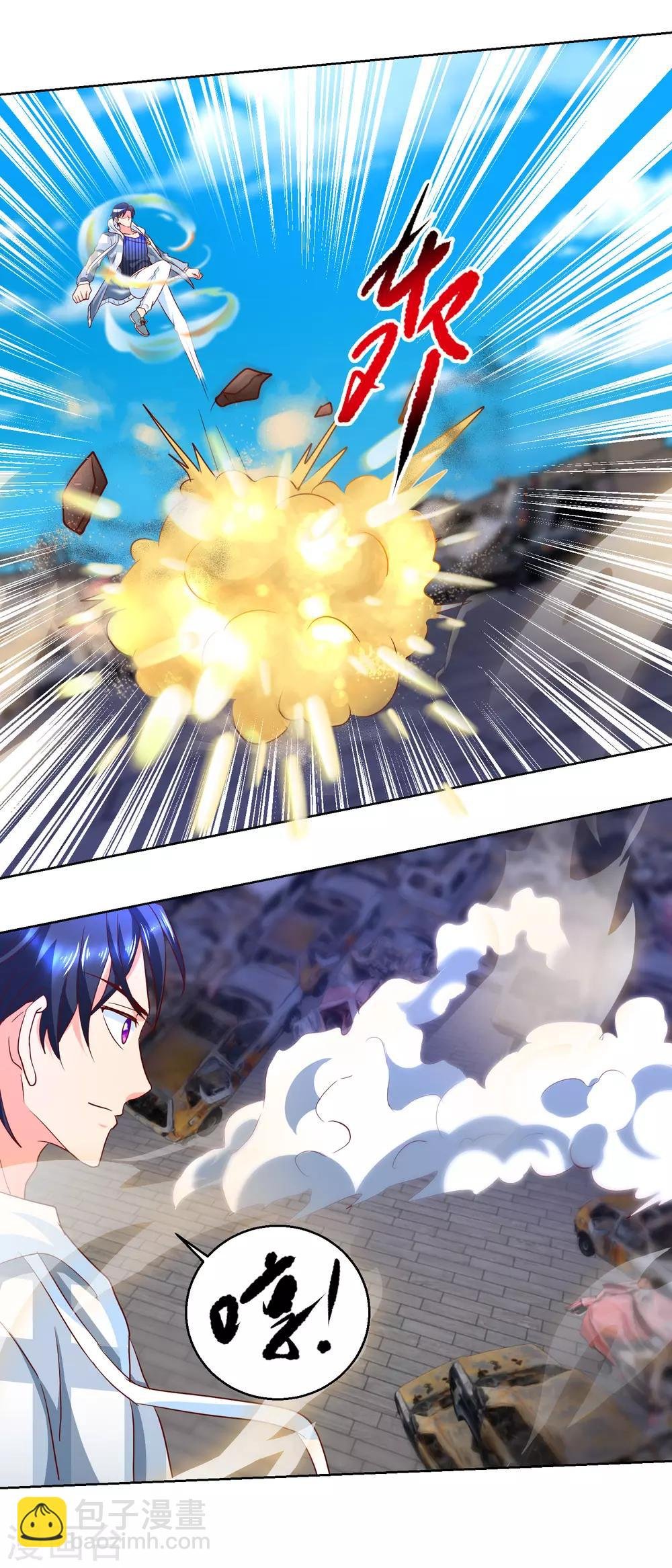 第86话 雷鬼