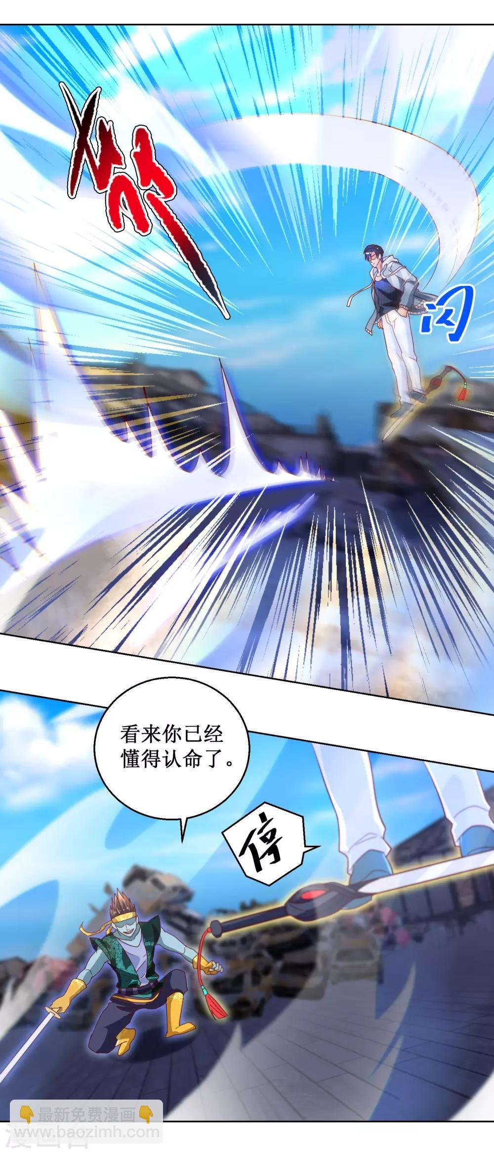 第87话 科学对敌