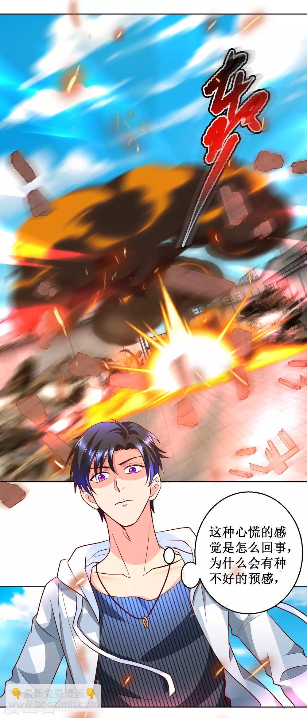 第88话 双胞胎姐妹