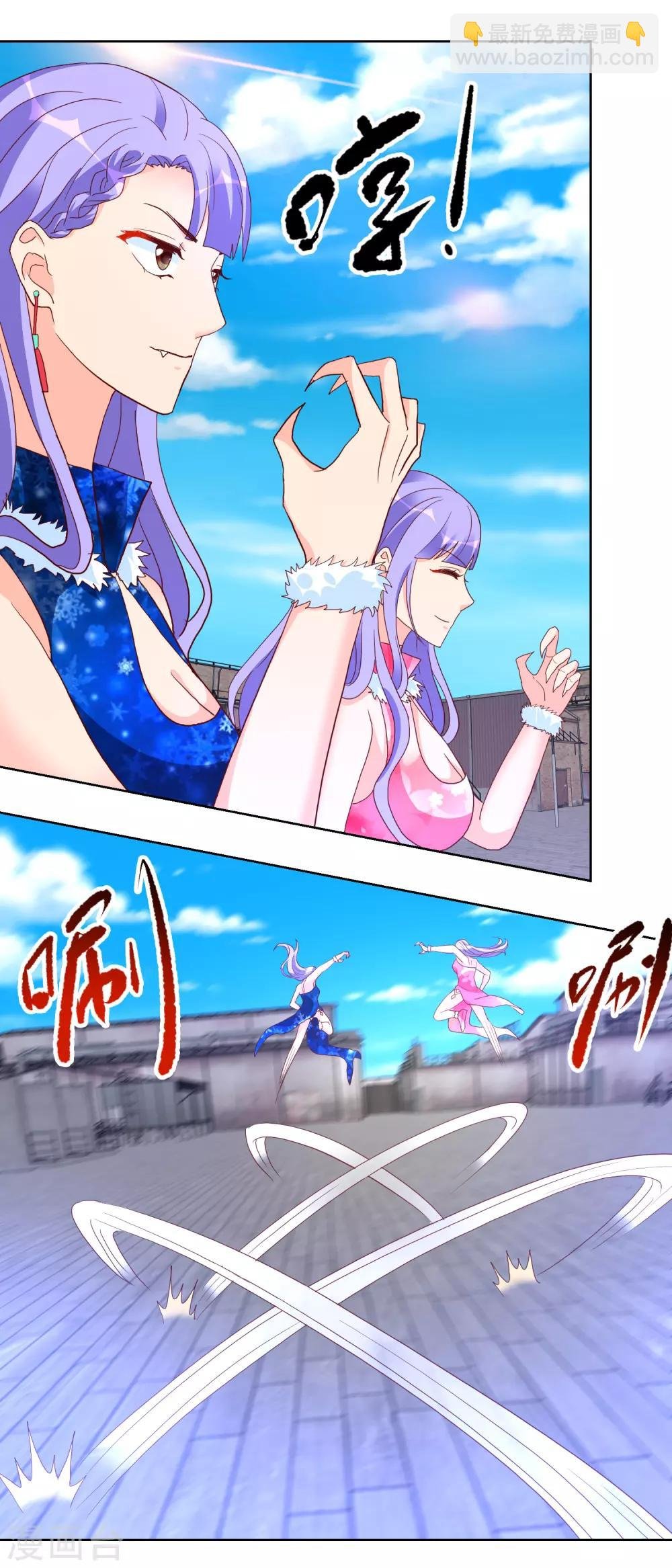 第89话 兄妹反目