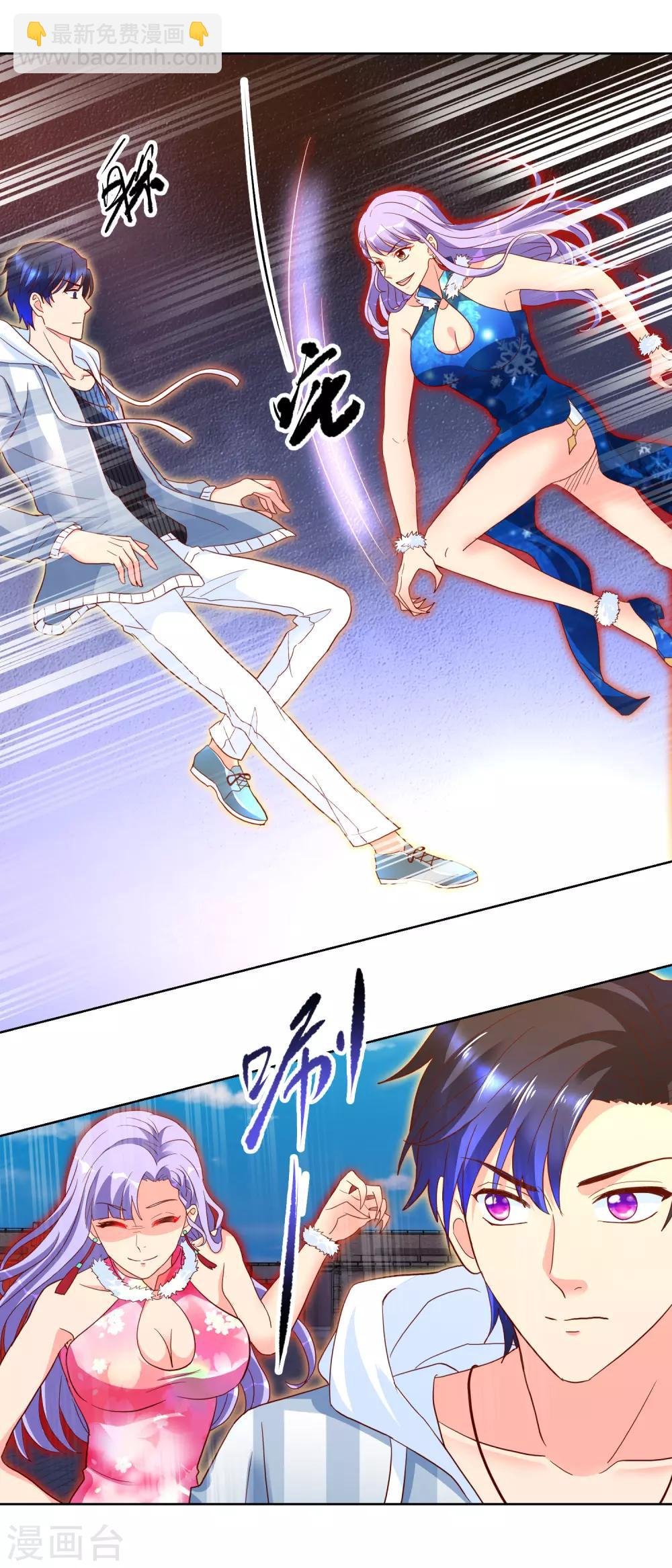 第89话 兄妹反目