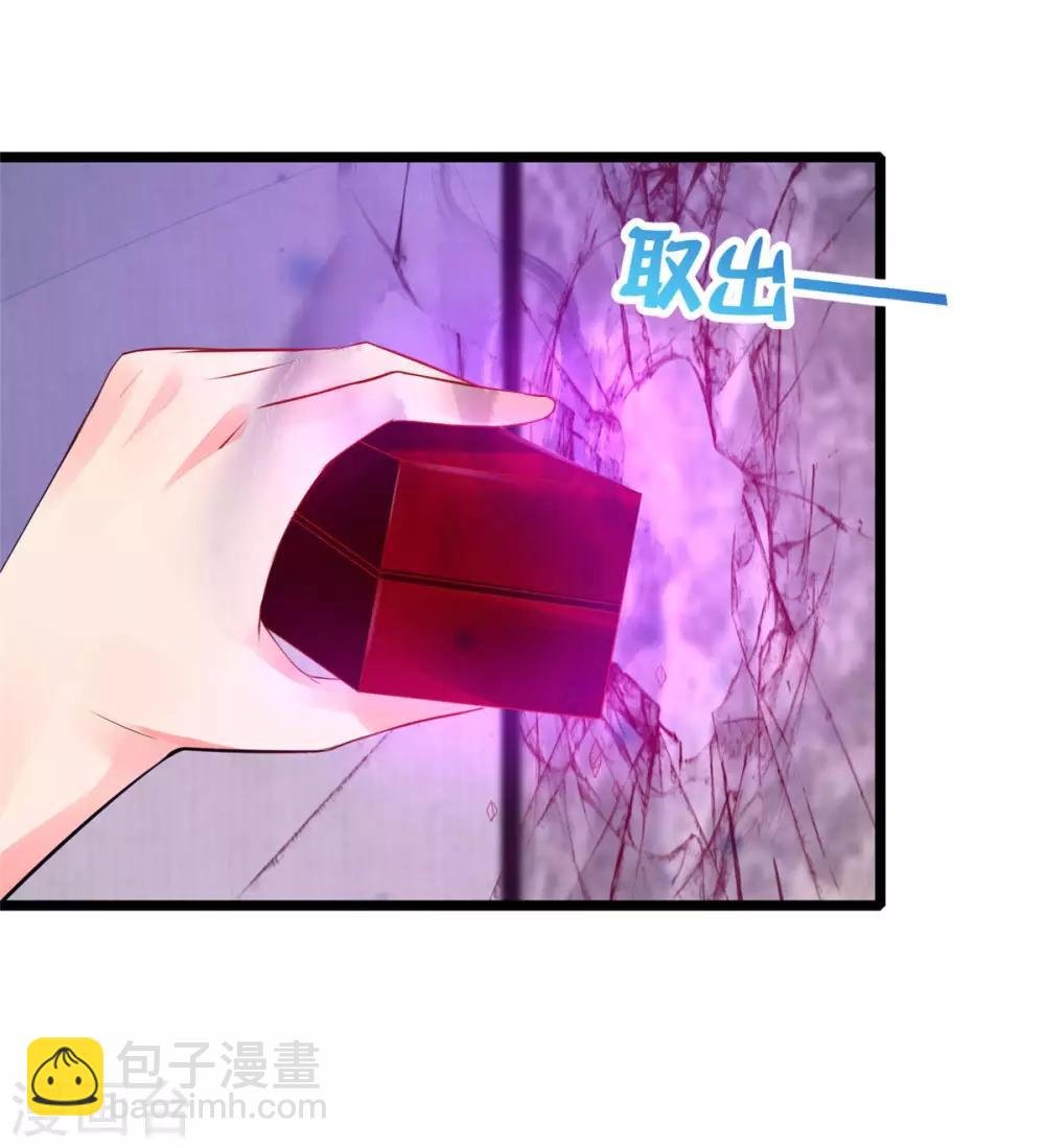 第9话 不入流的养鬼阵