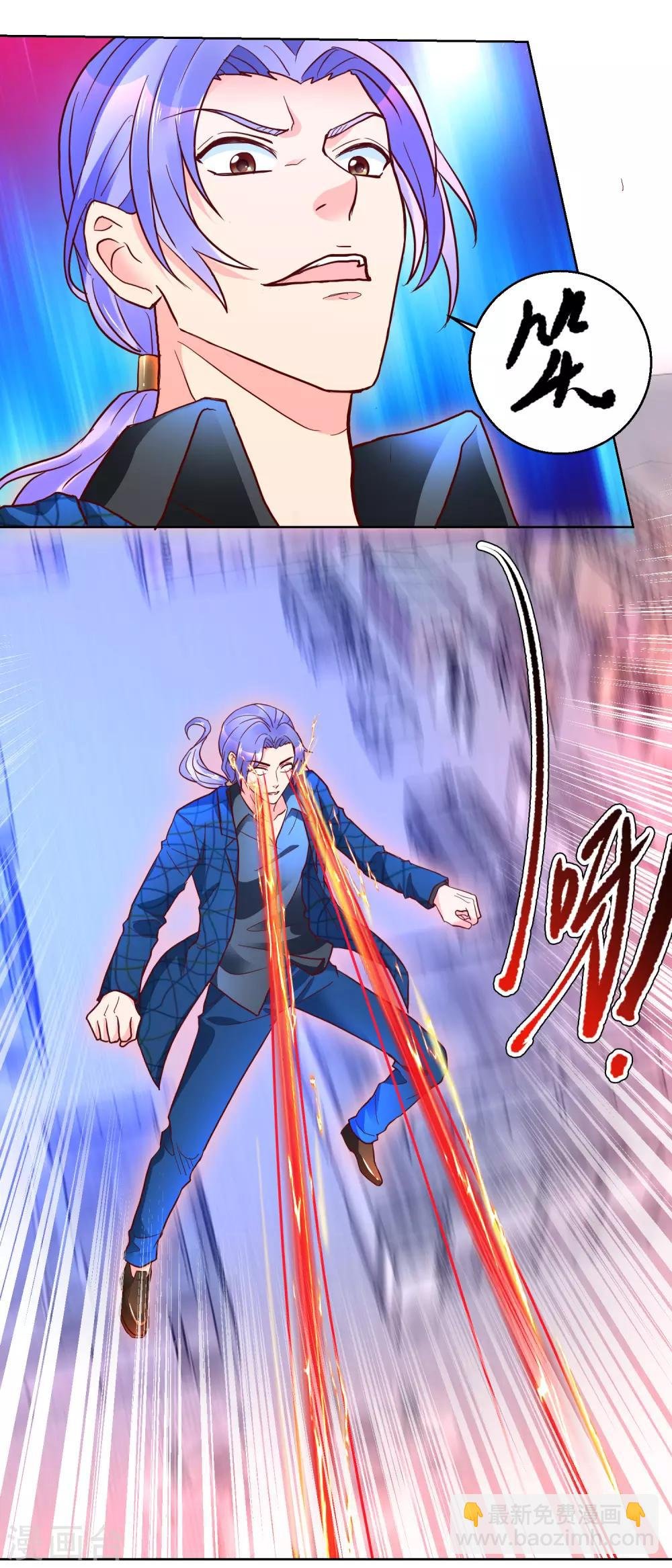第91话 火力全开