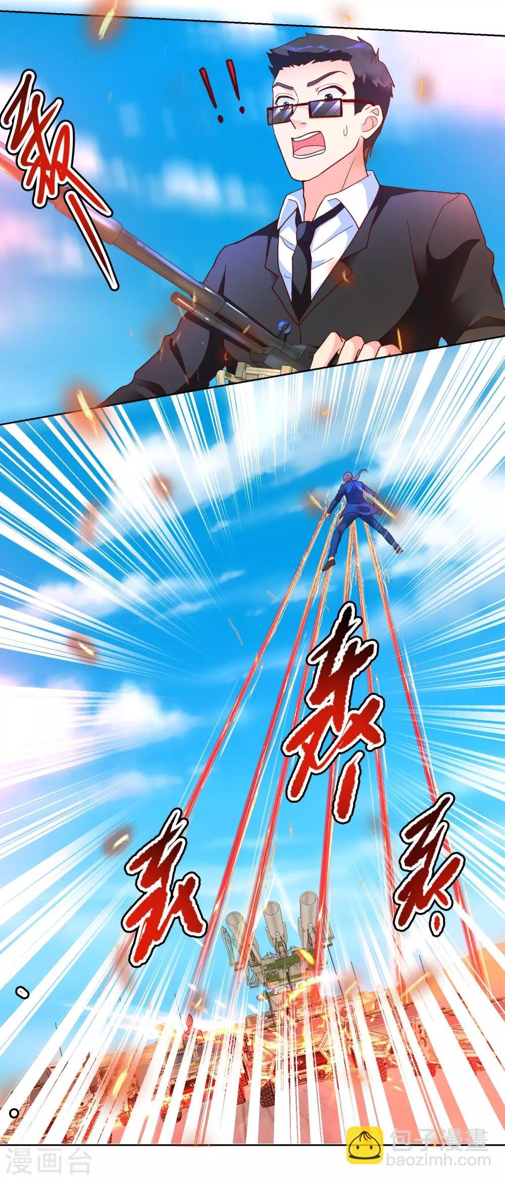 第91话 火力全开