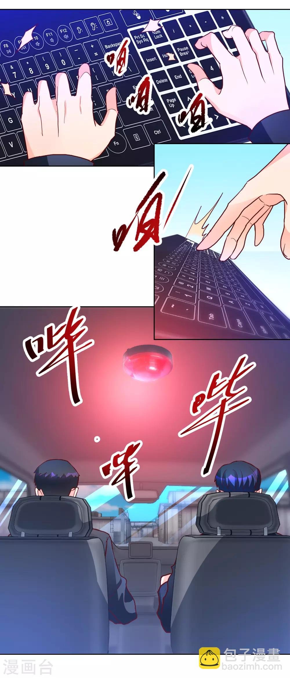 第91话 火力全开