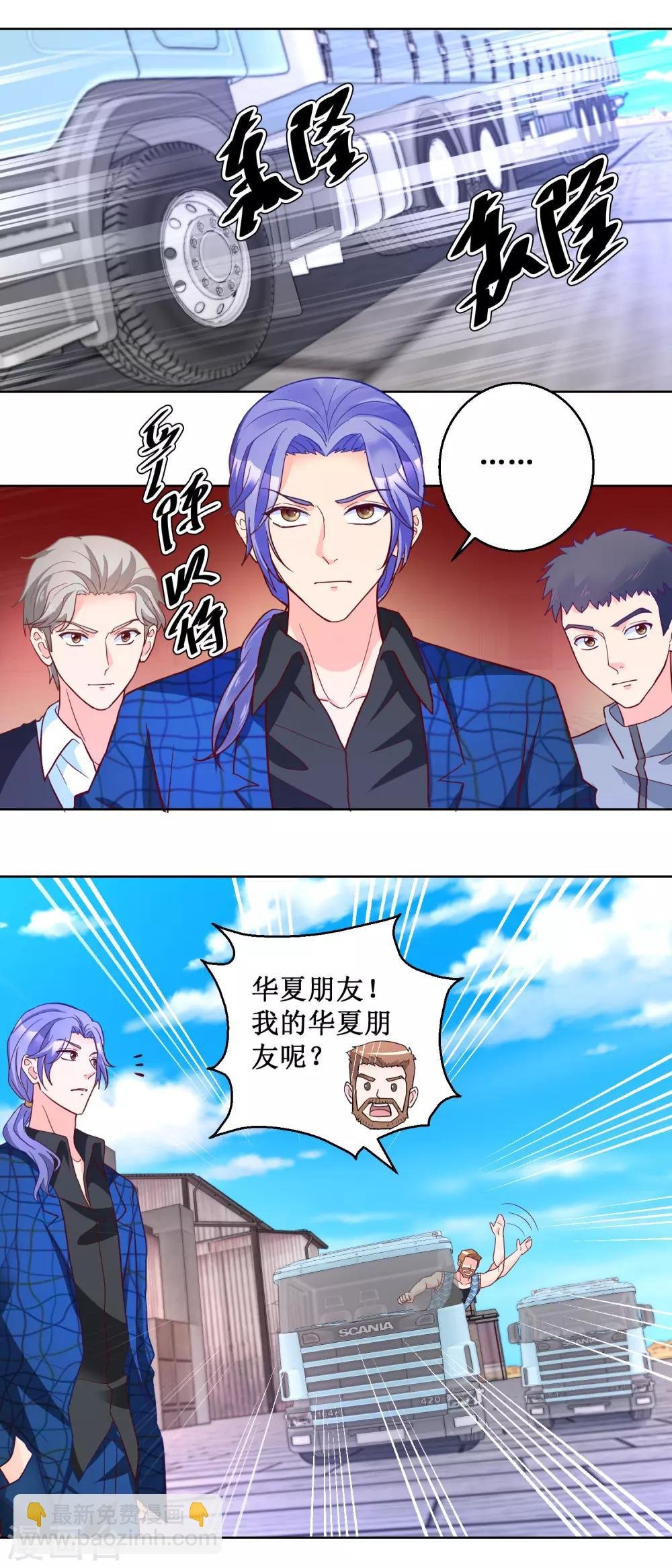 第92话 言而有信