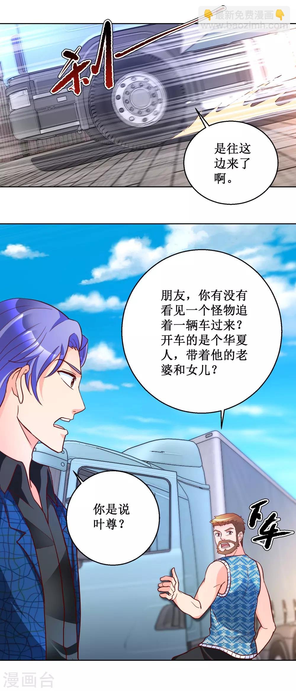 第92话 言而有信