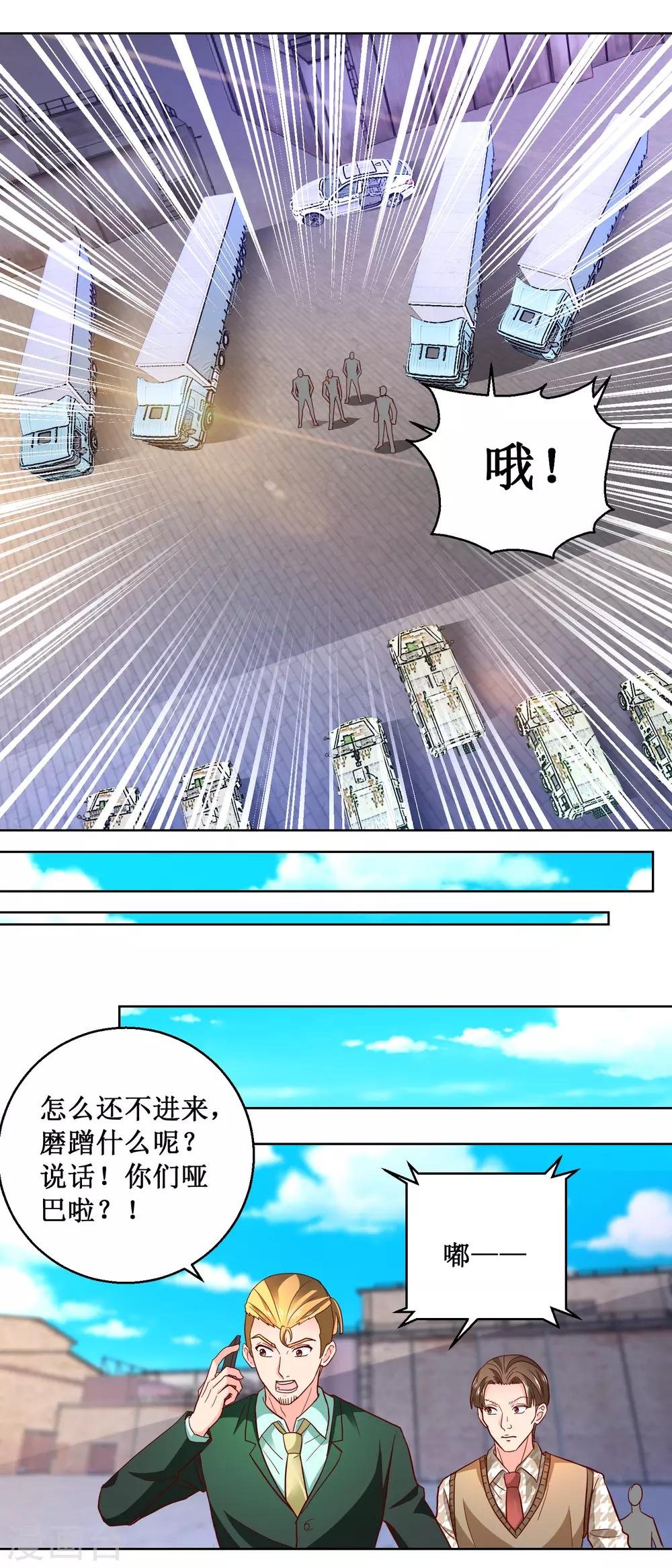 第92话 言而有信