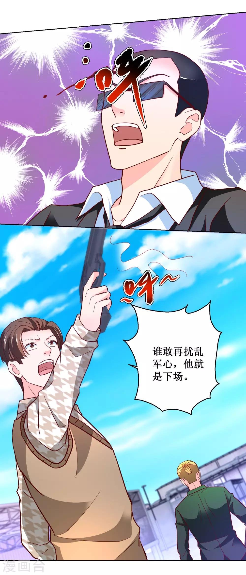第92话 言而有信