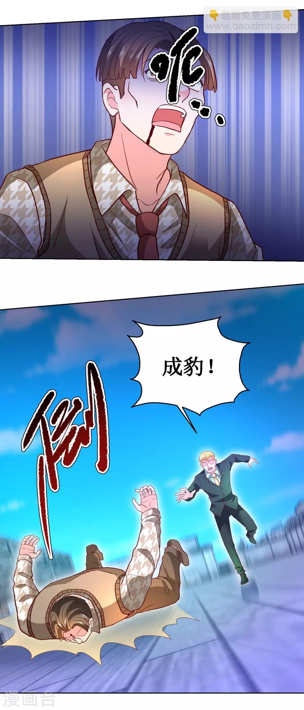 第92话 言而有信