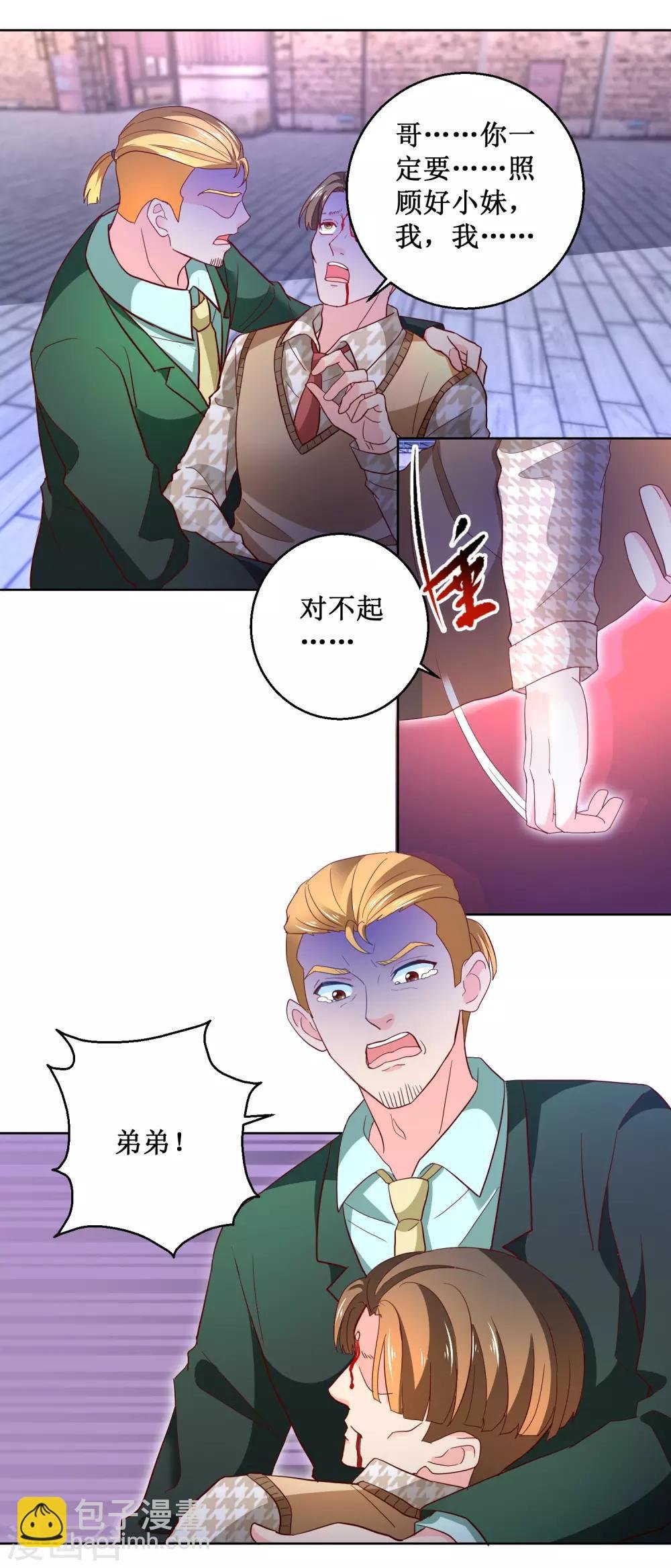 第92话 言而有信