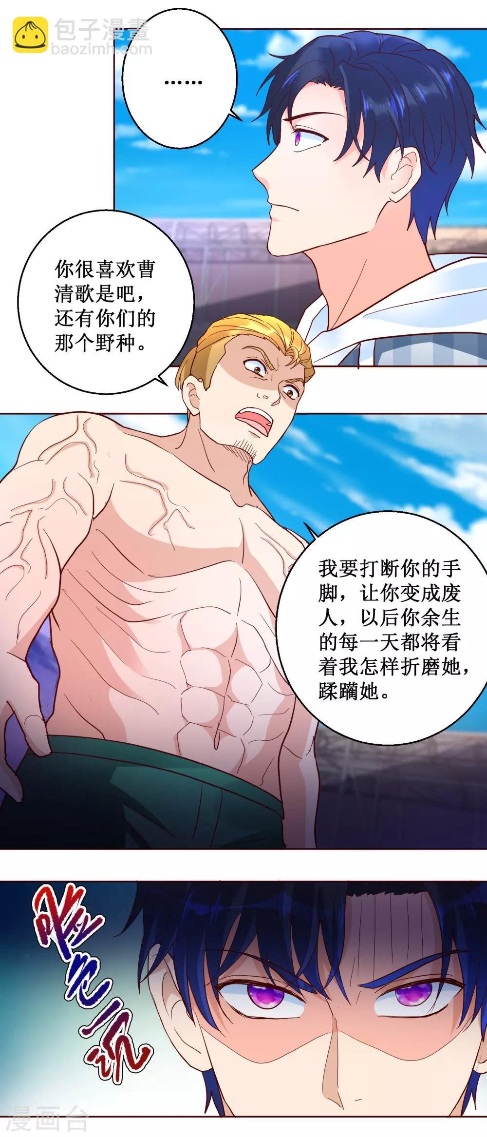 第93话 霸主之梦