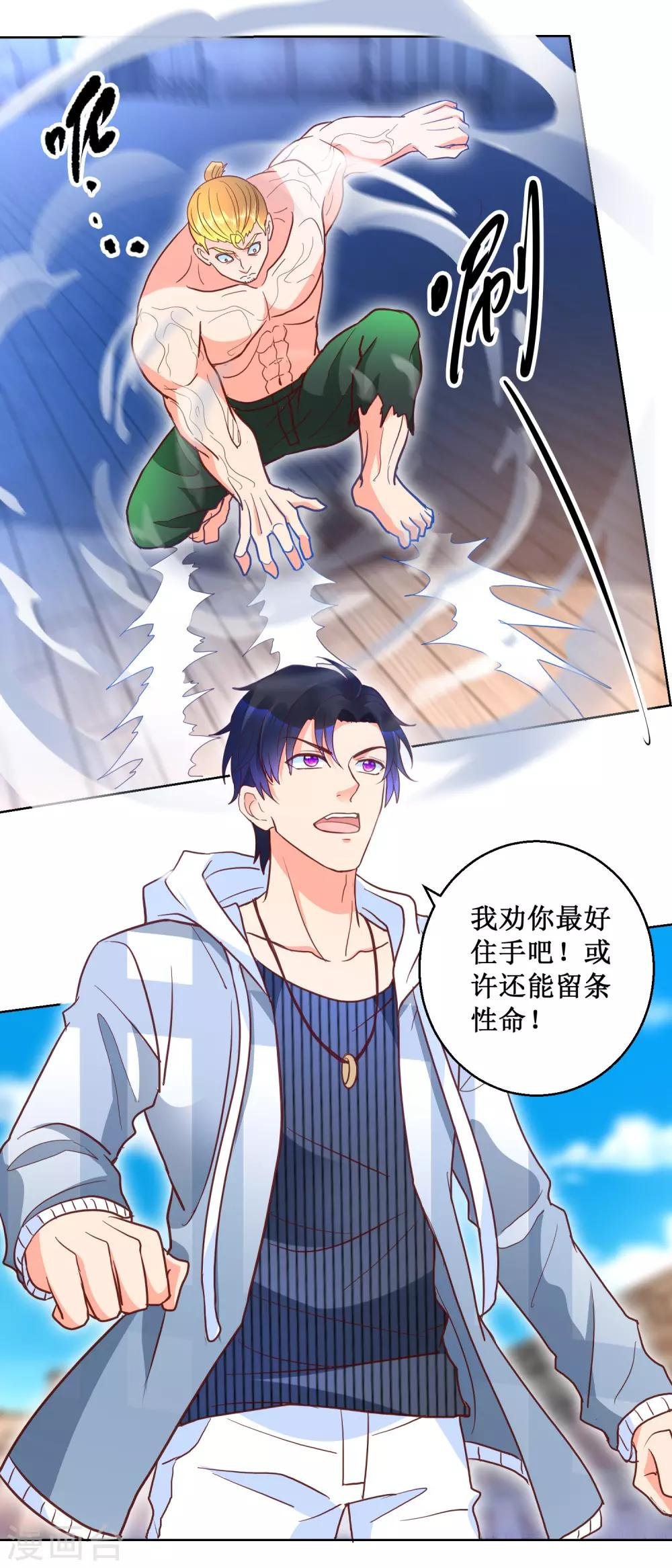 第93话 霸主之梦