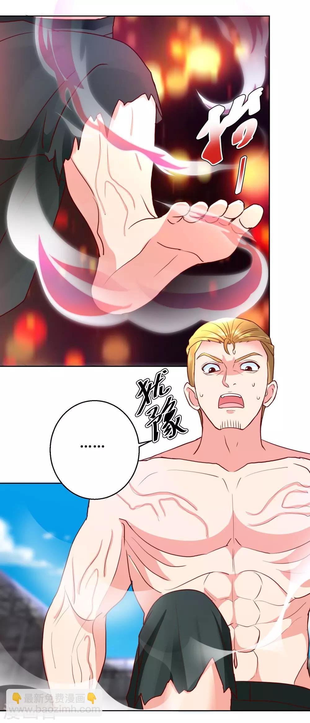 第94话 自作孽不可活