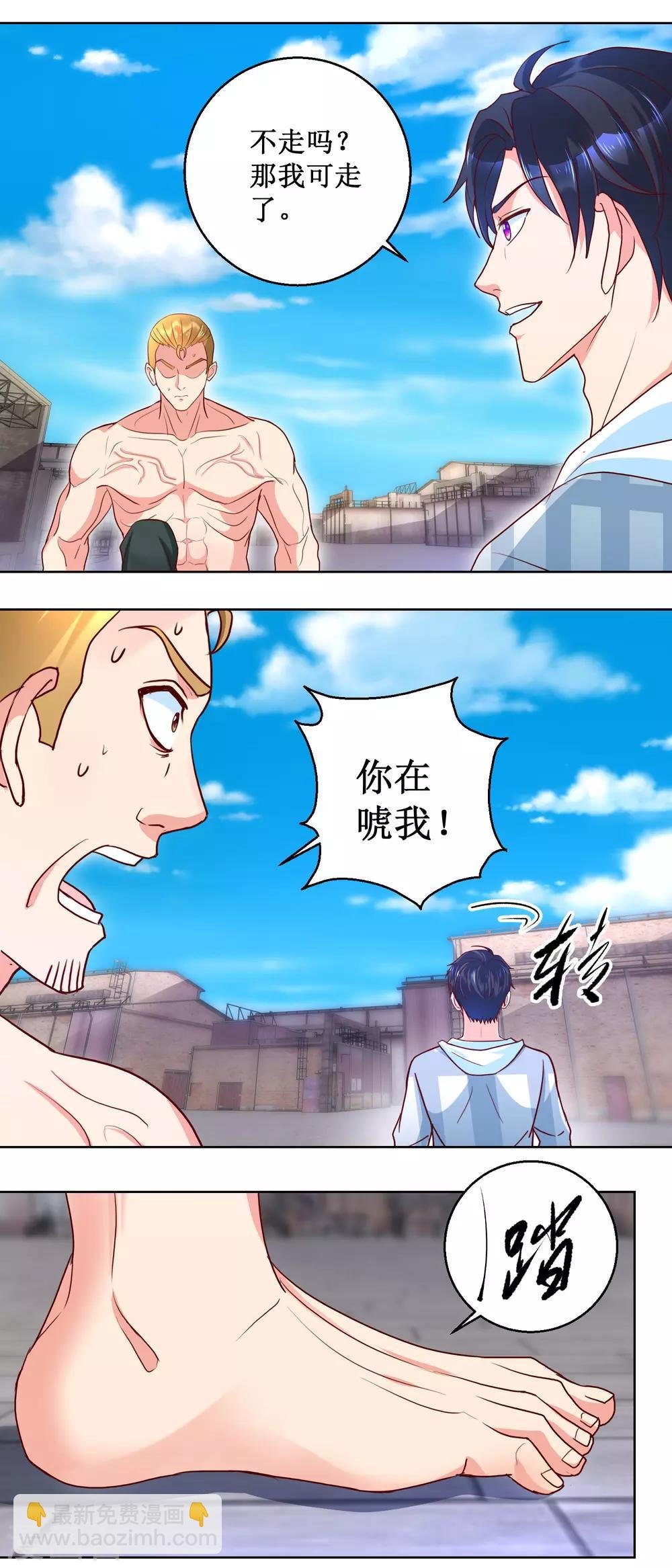 第94话 自作孽不可活