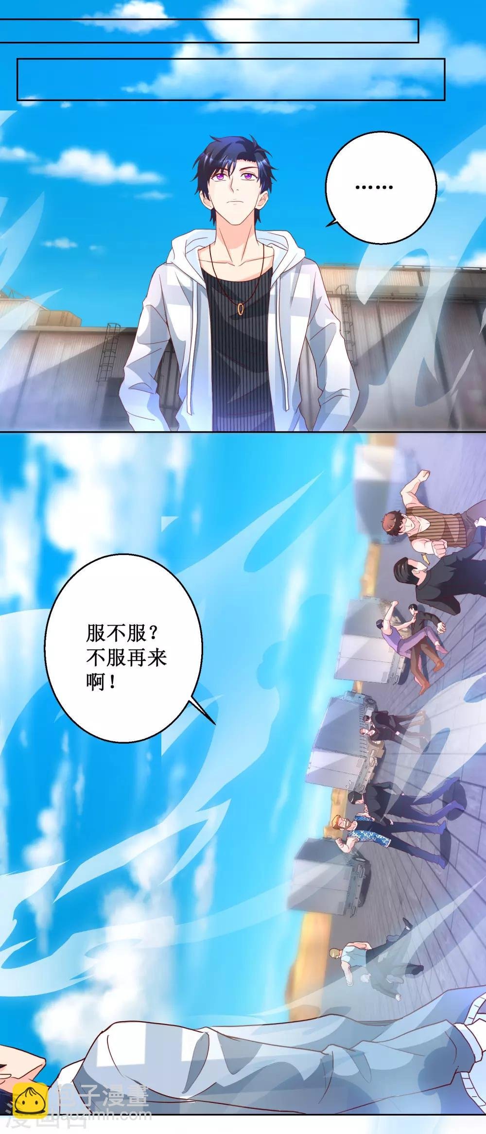第94话 自作孽不可活