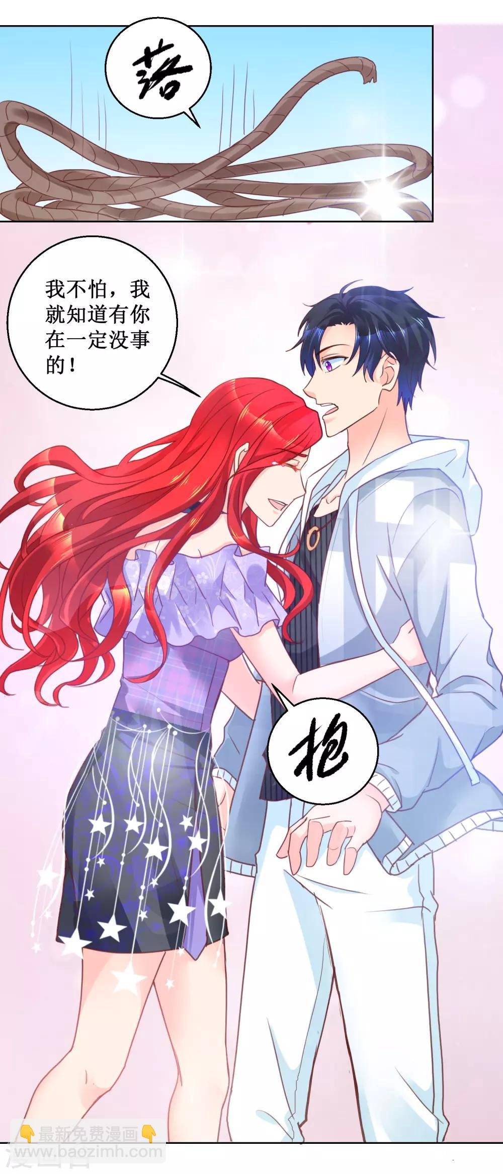 第94话 自作孽不可活