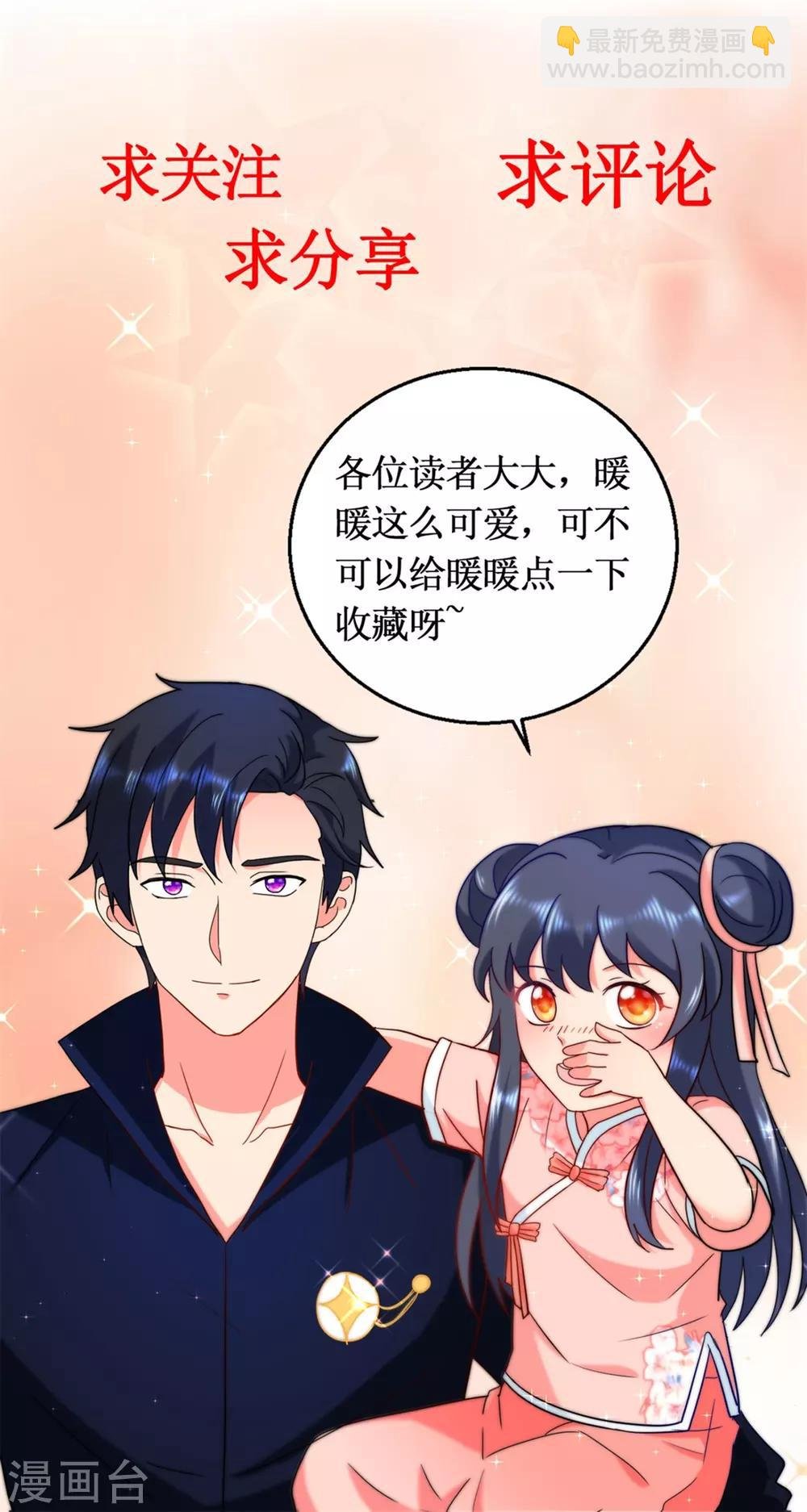 第94话 自作孽不可活