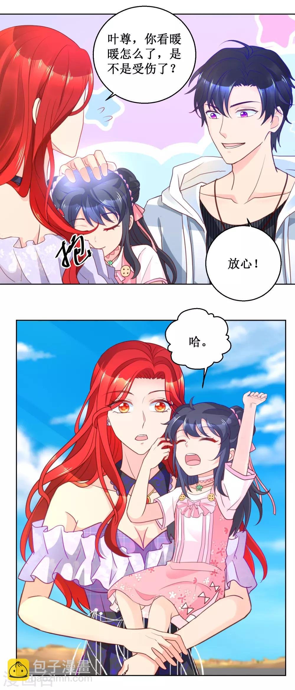 第95话 血仇