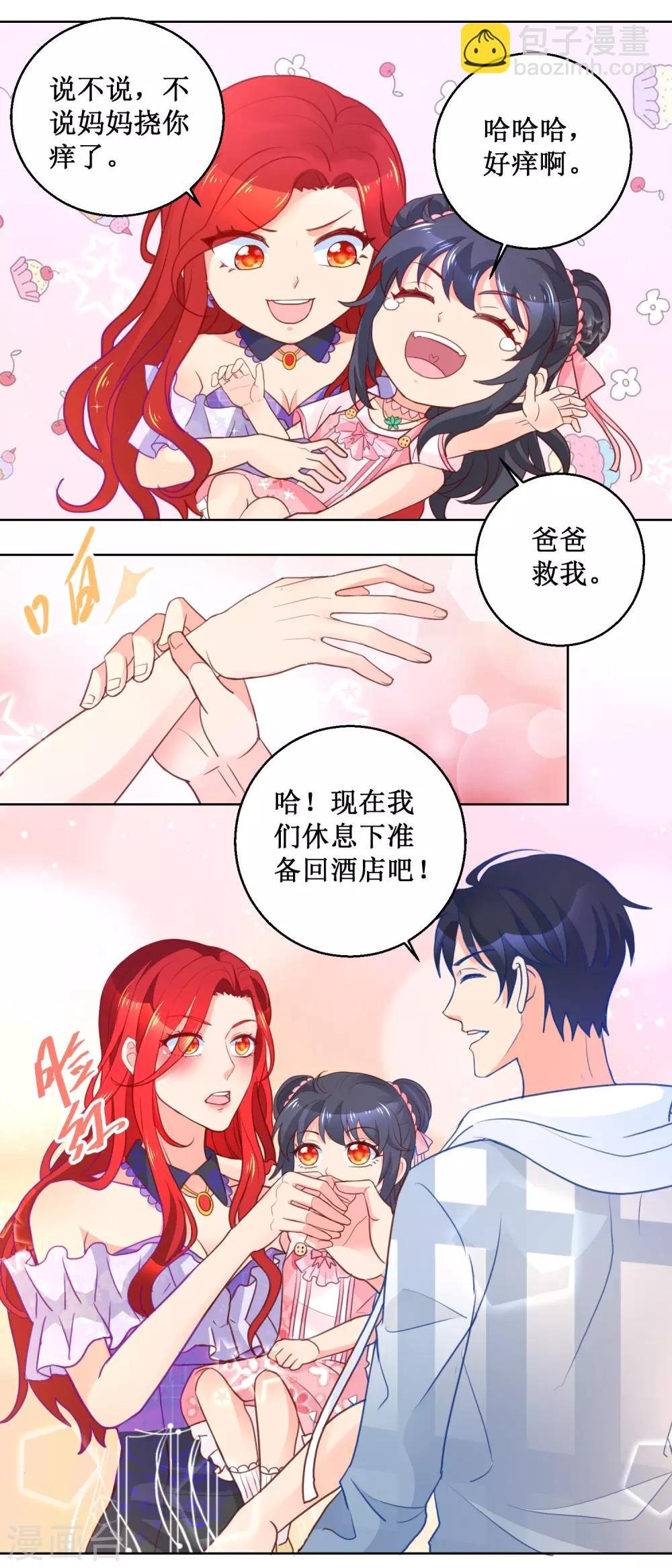 第95话 血仇
