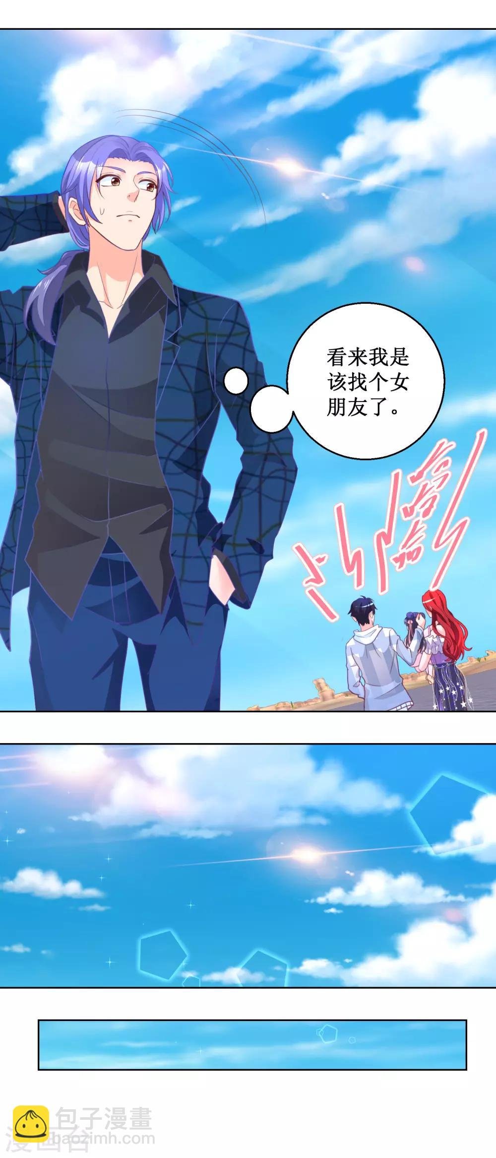 第95话 血仇