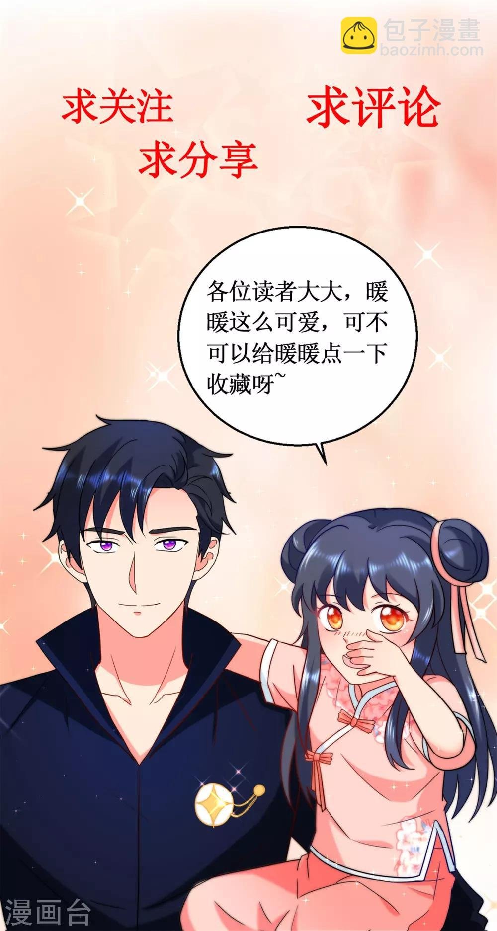 第95话 血仇