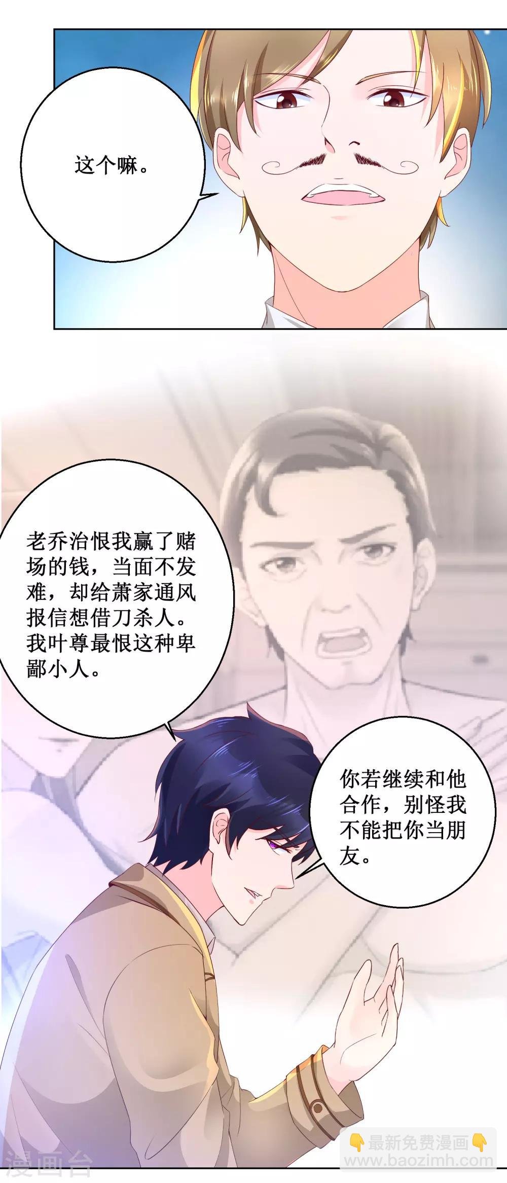 第96话 做客哈莱坞