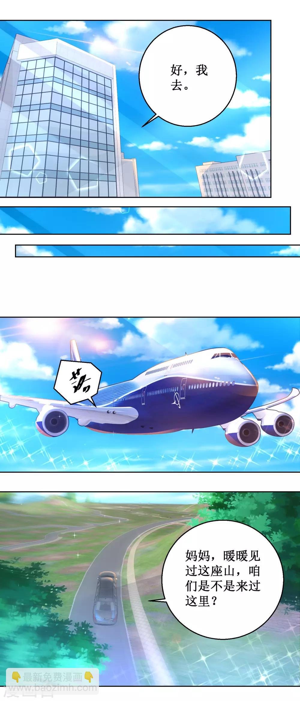 第96话 做客哈莱坞