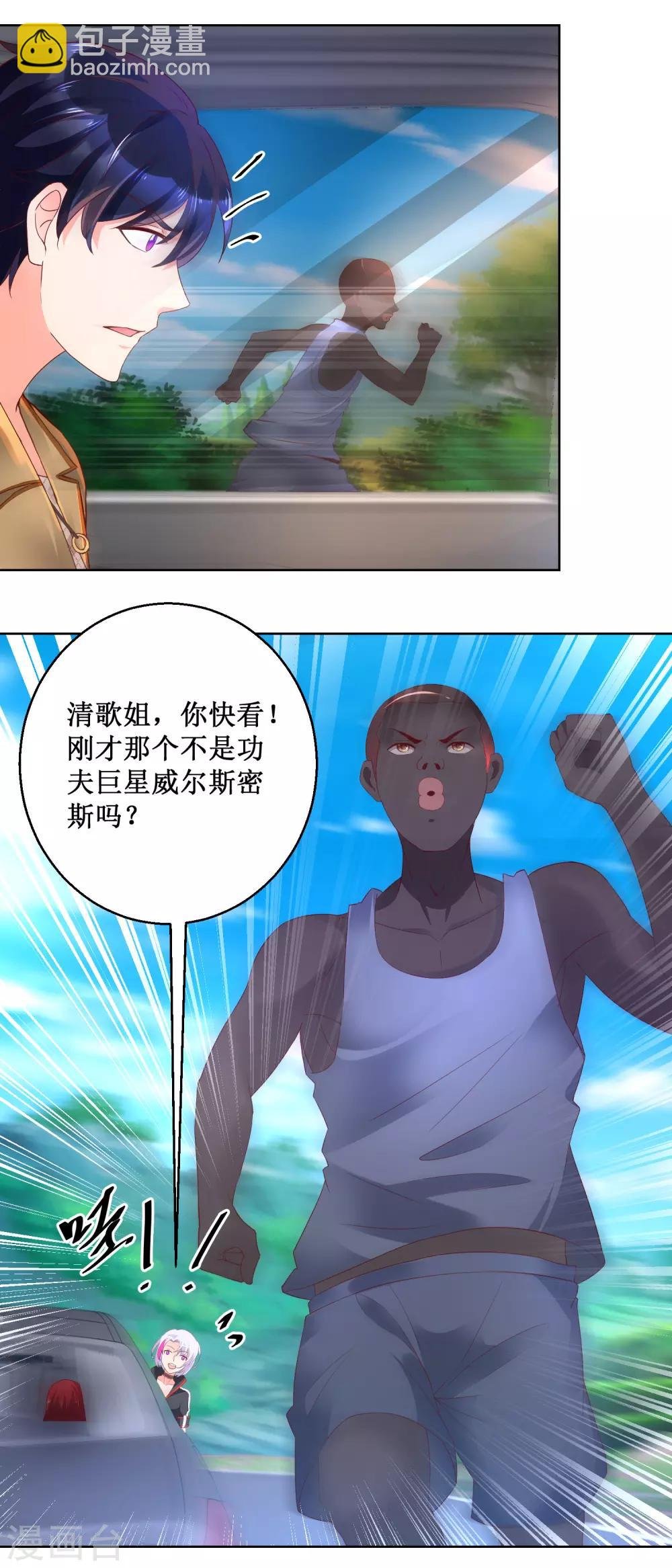第96话 做客哈莱坞