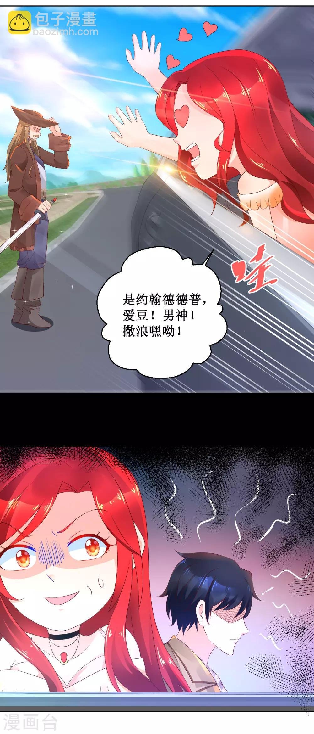 第96话 做客哈莱坞