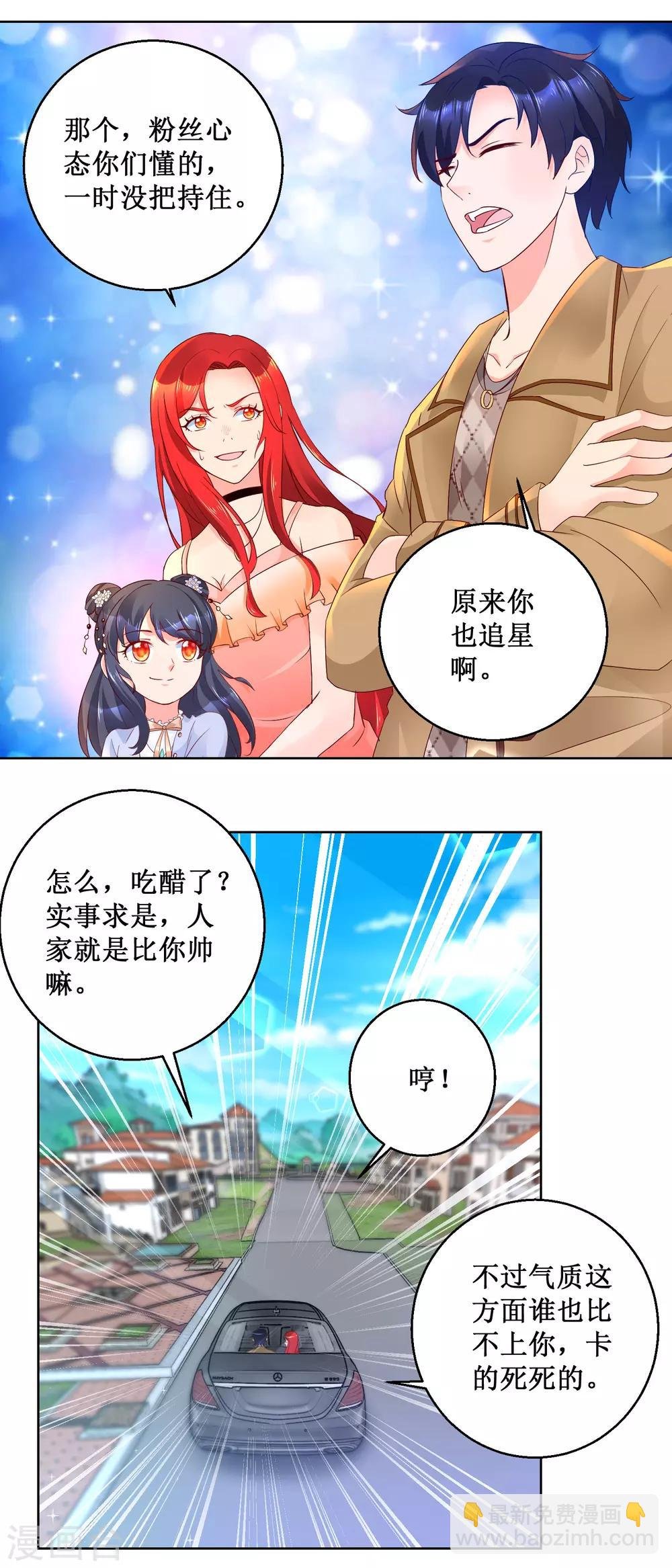 第96话 做客哈莱坞