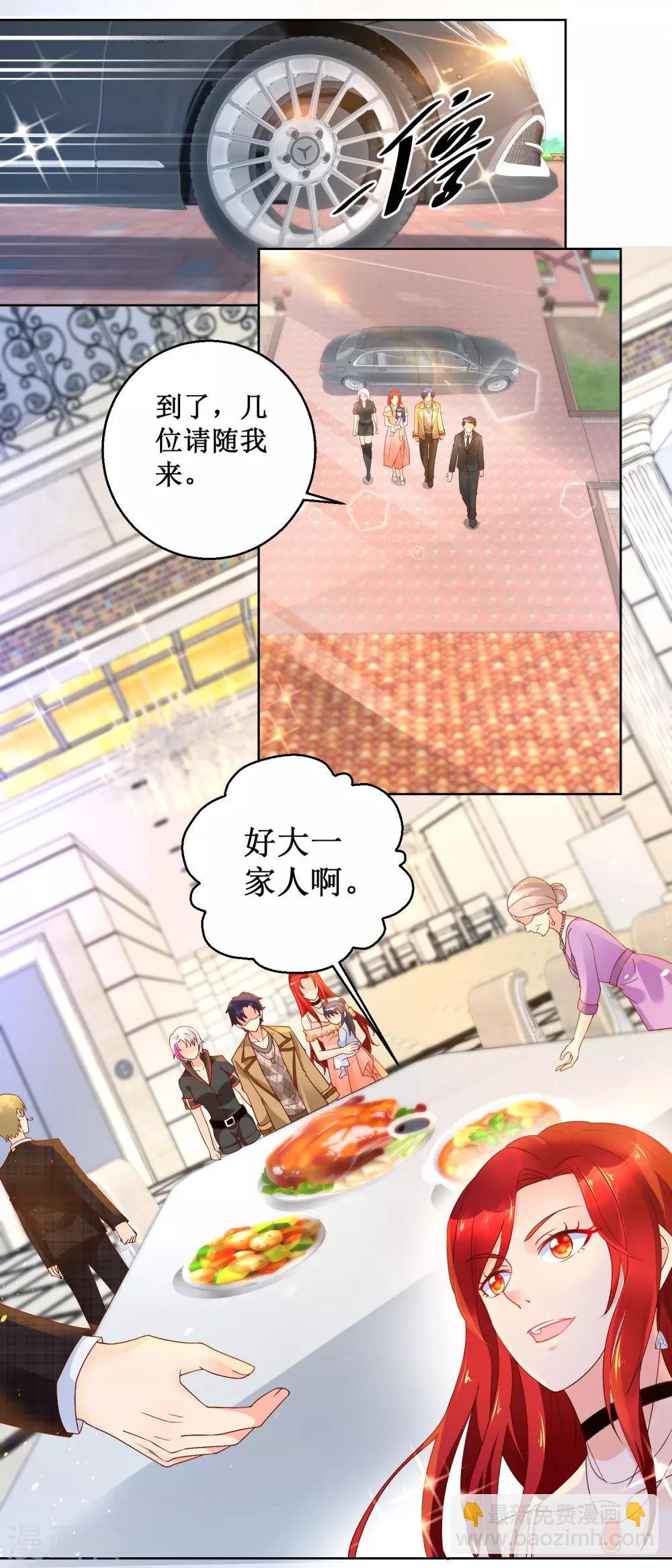 第96话 做客哈莱坞