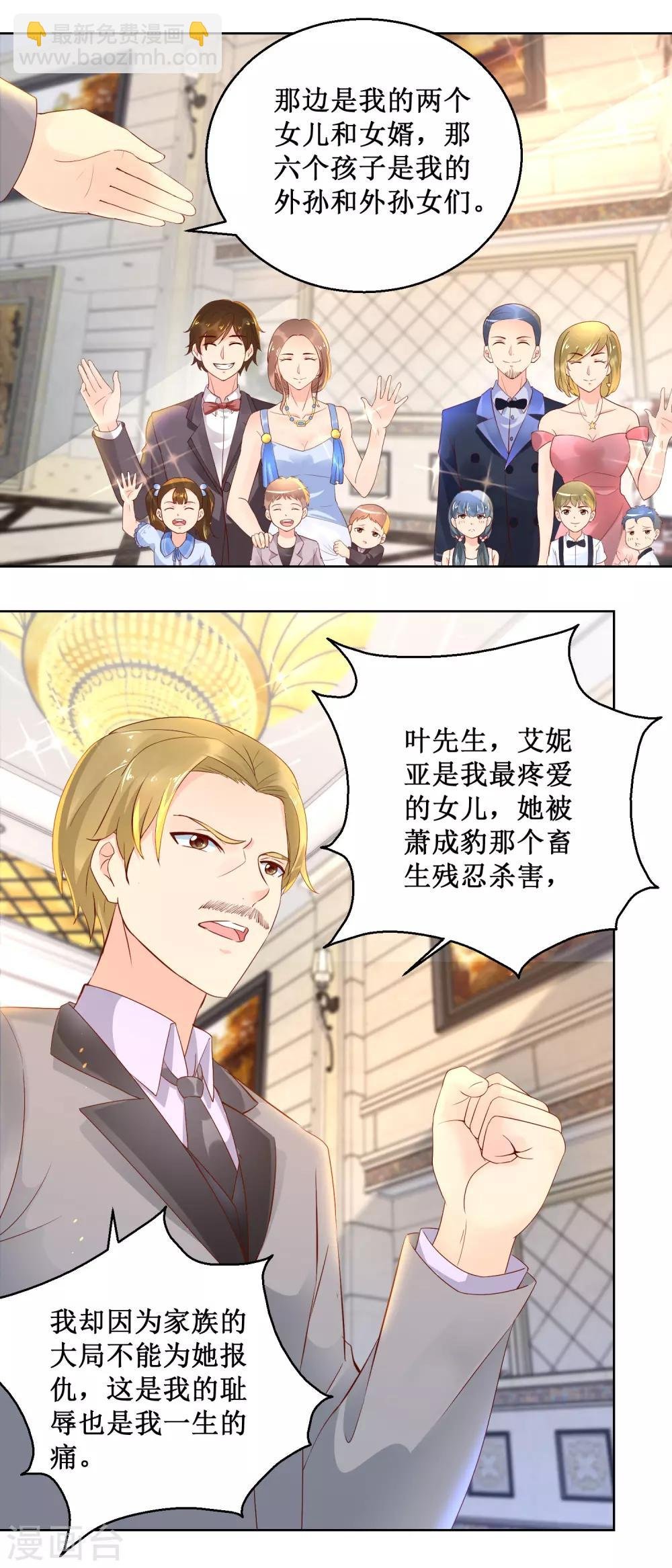 第96话 做客哈莱坞