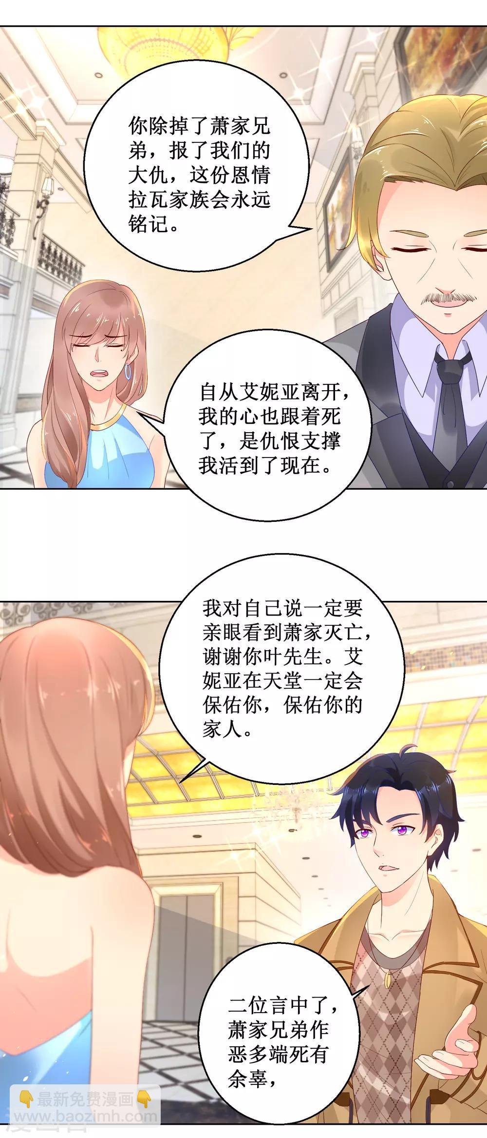 第96话 做客哈莱坞