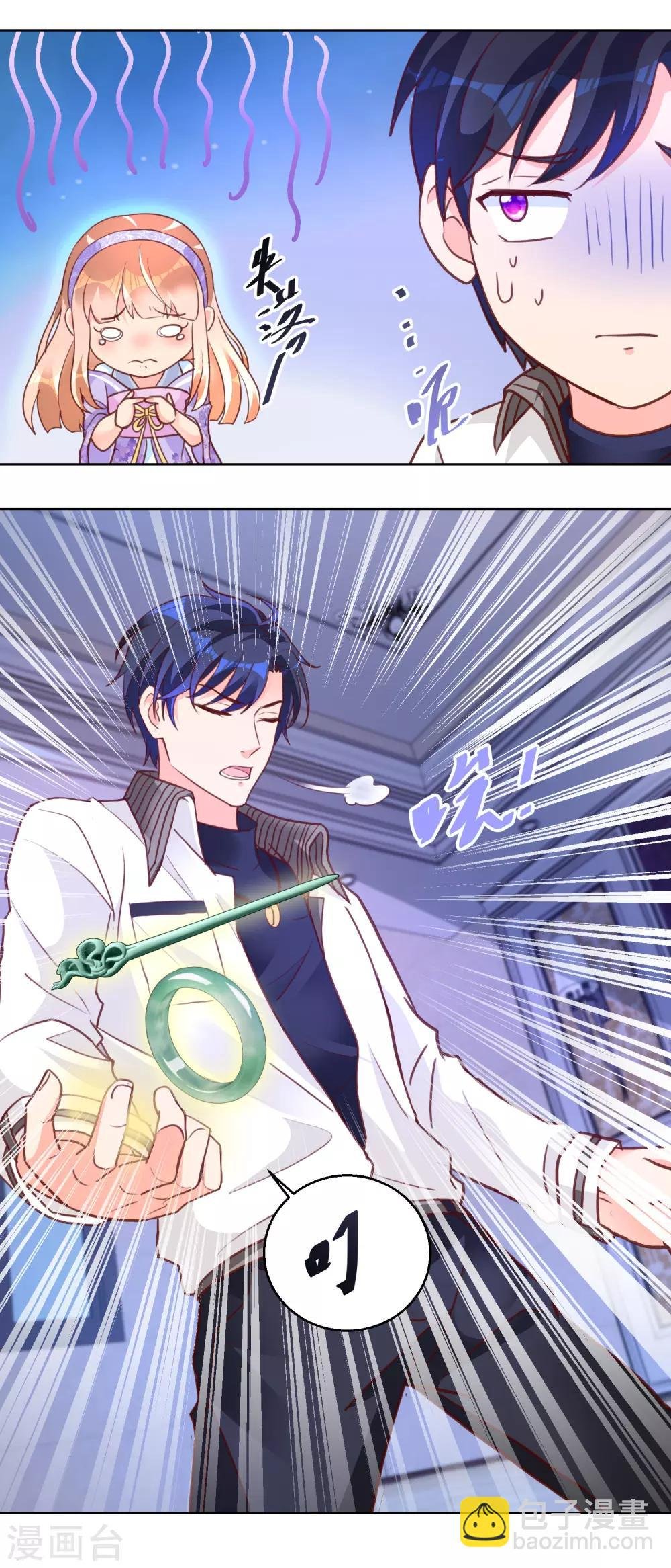第98话 师父，我成功了！