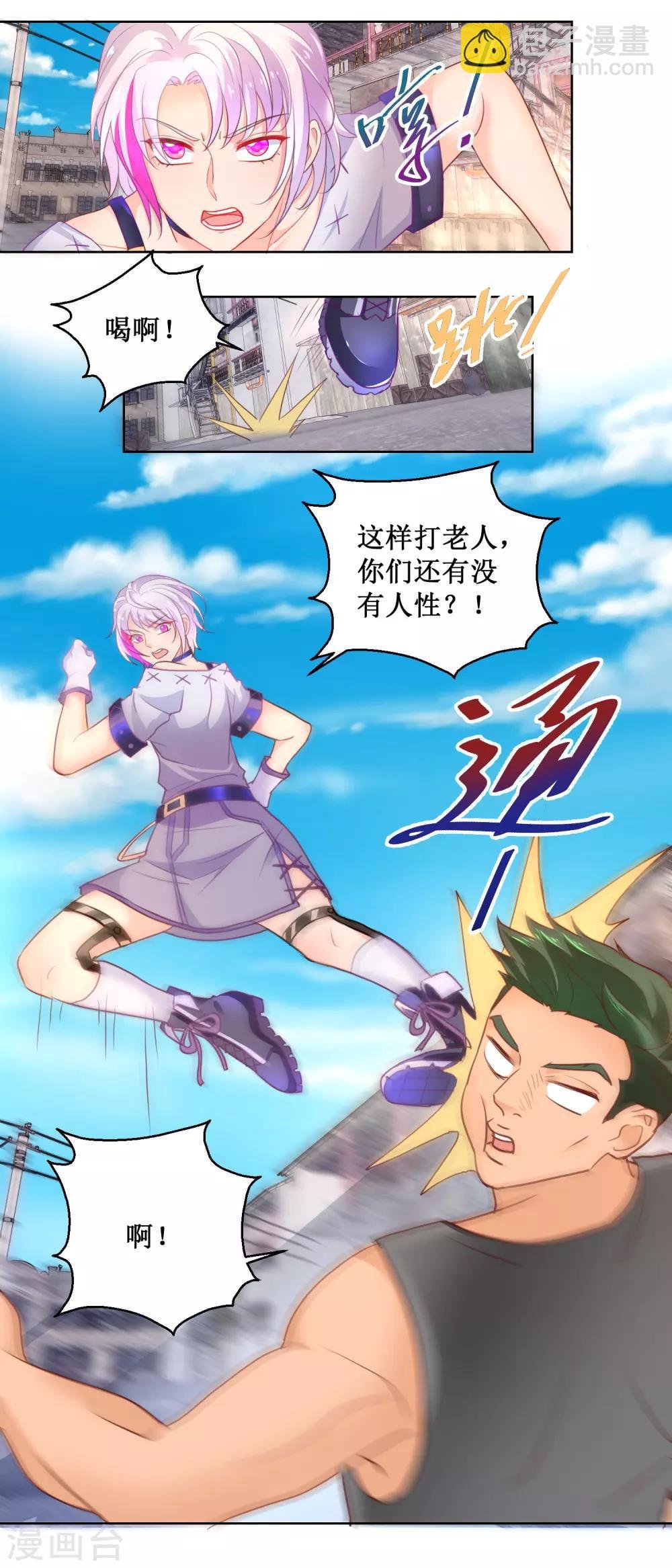 第99话 不孝子
