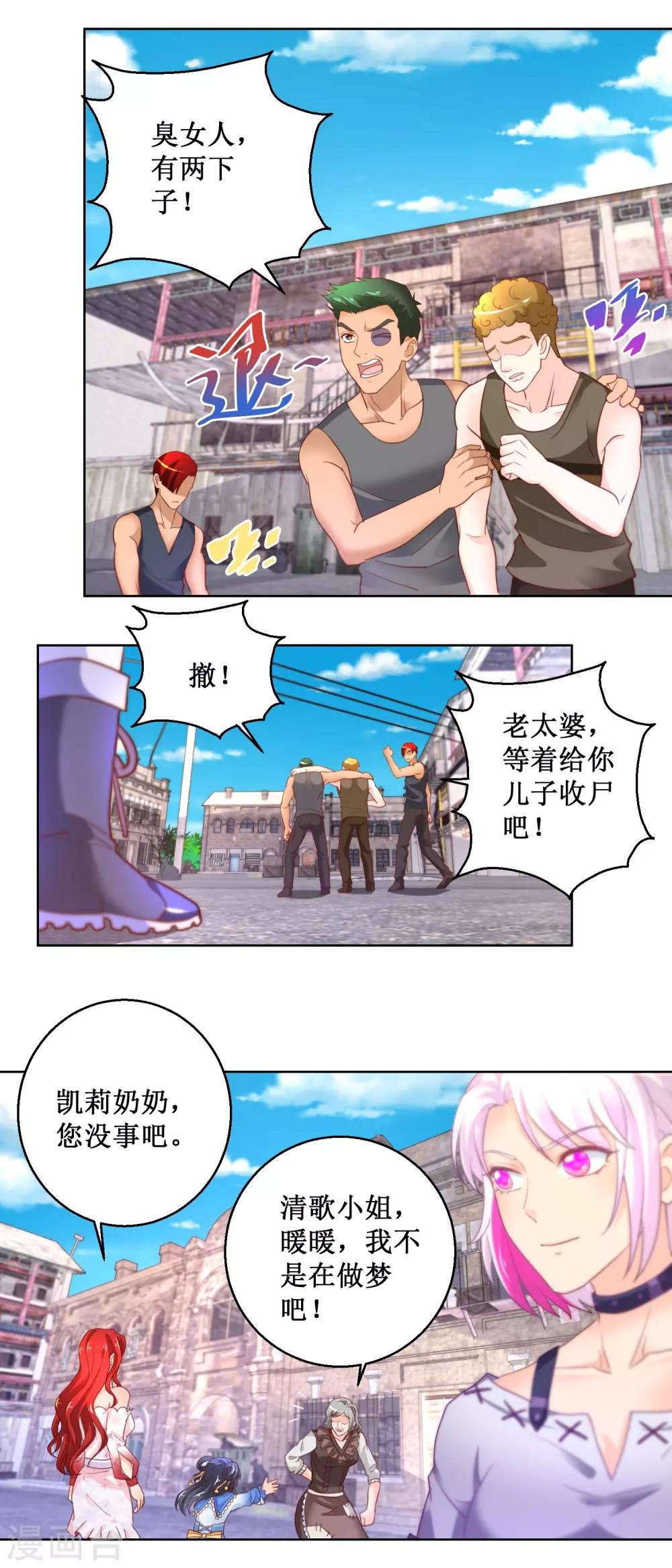 第99话 不孝子